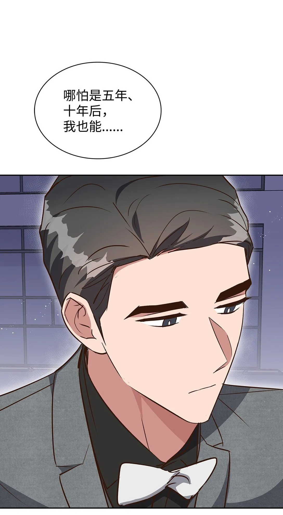154 因为是你 第40页