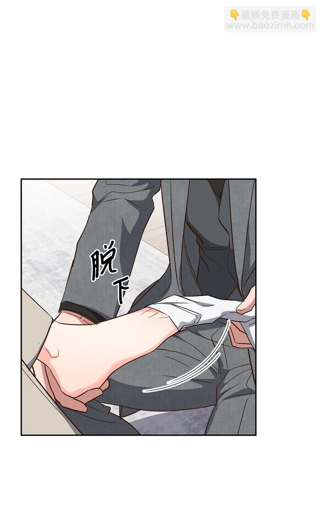 155 取向狙击 第22页