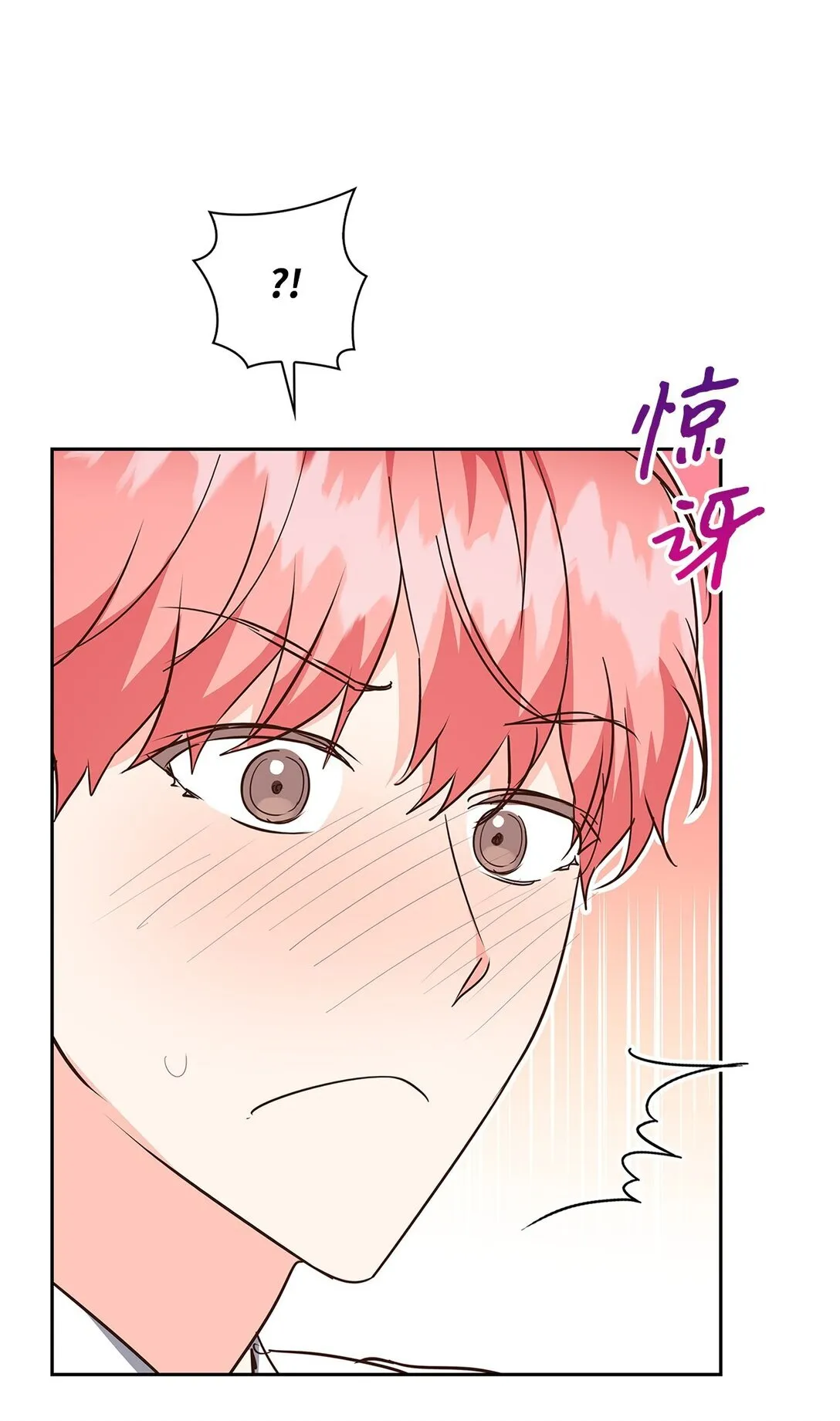155 取向狙击 第26页