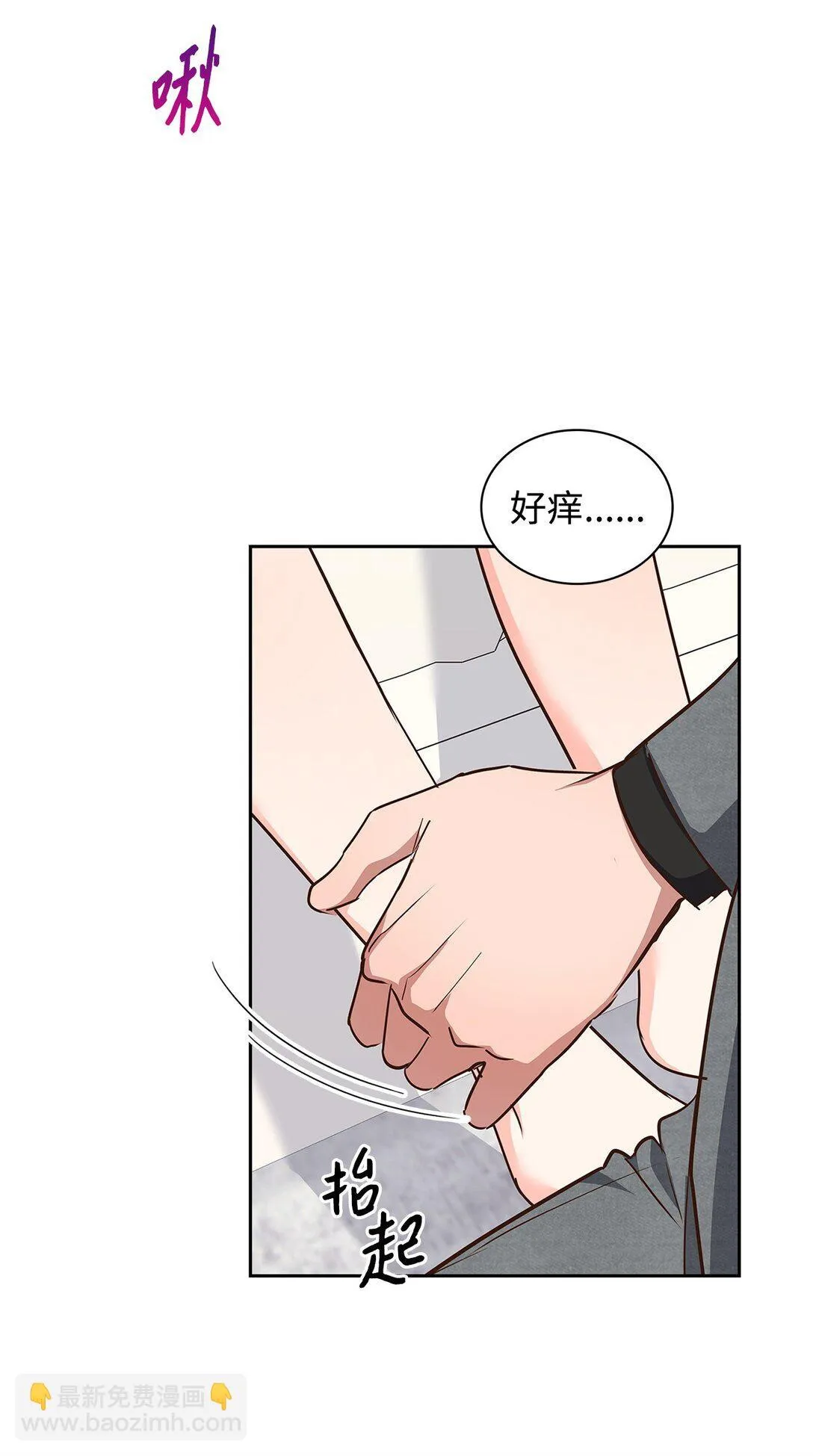 155 取向狙击 第39页