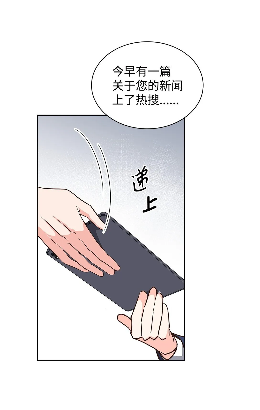 156 报道 第7页