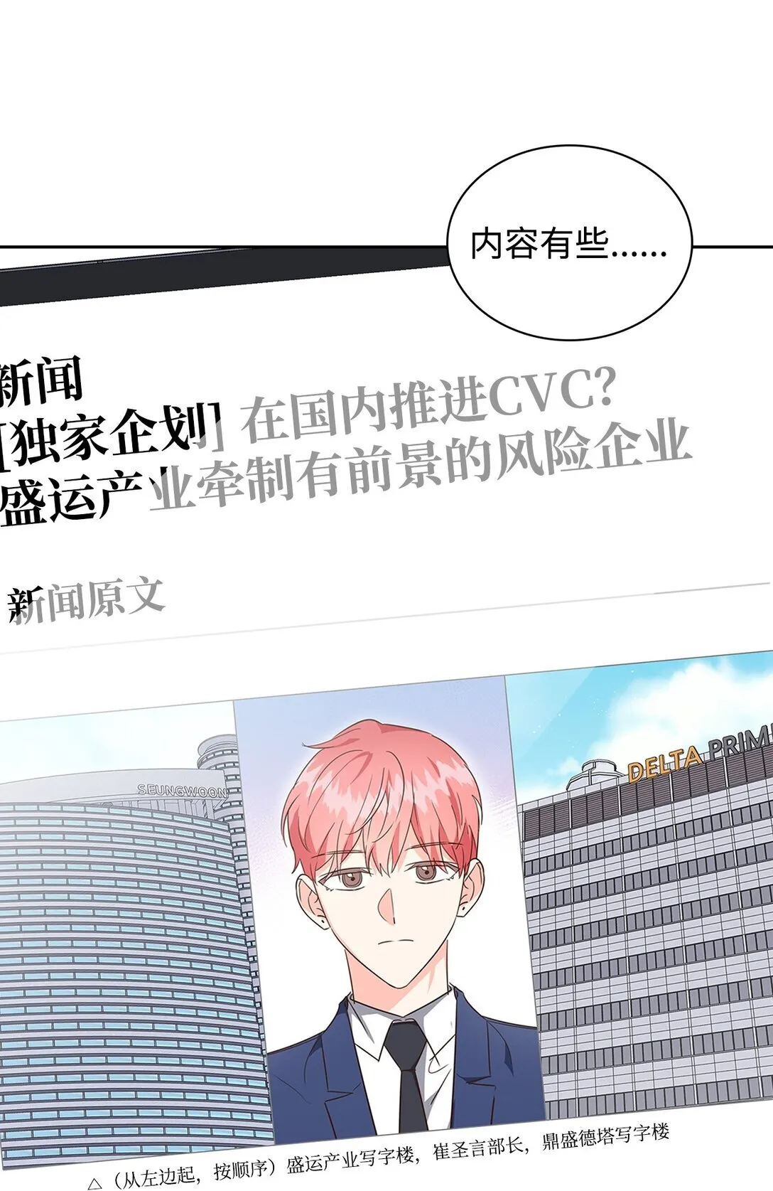 156 报道 第8页