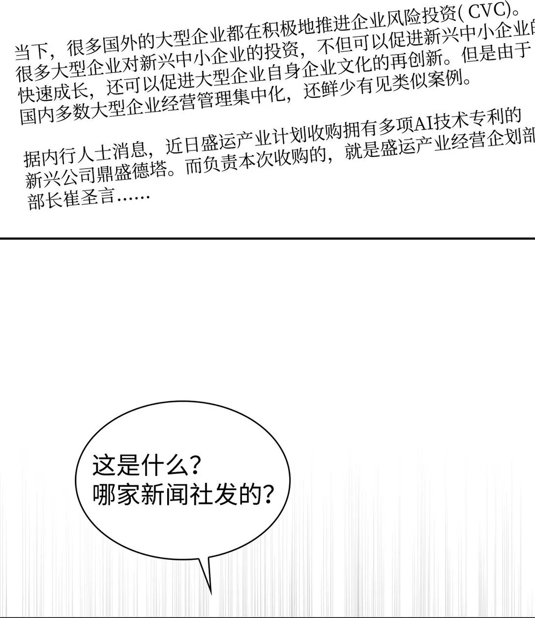 156 报道 第9页