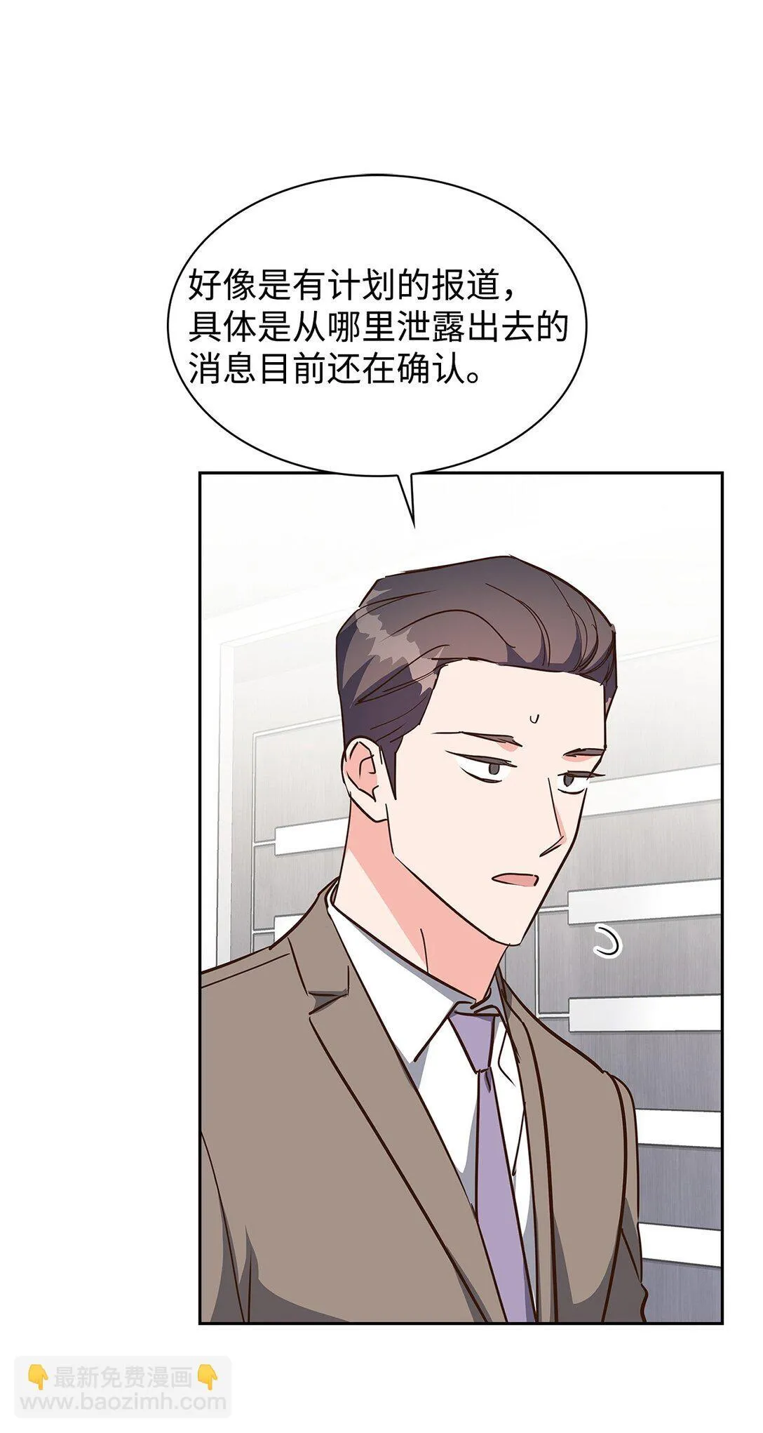 156 报道 第11页