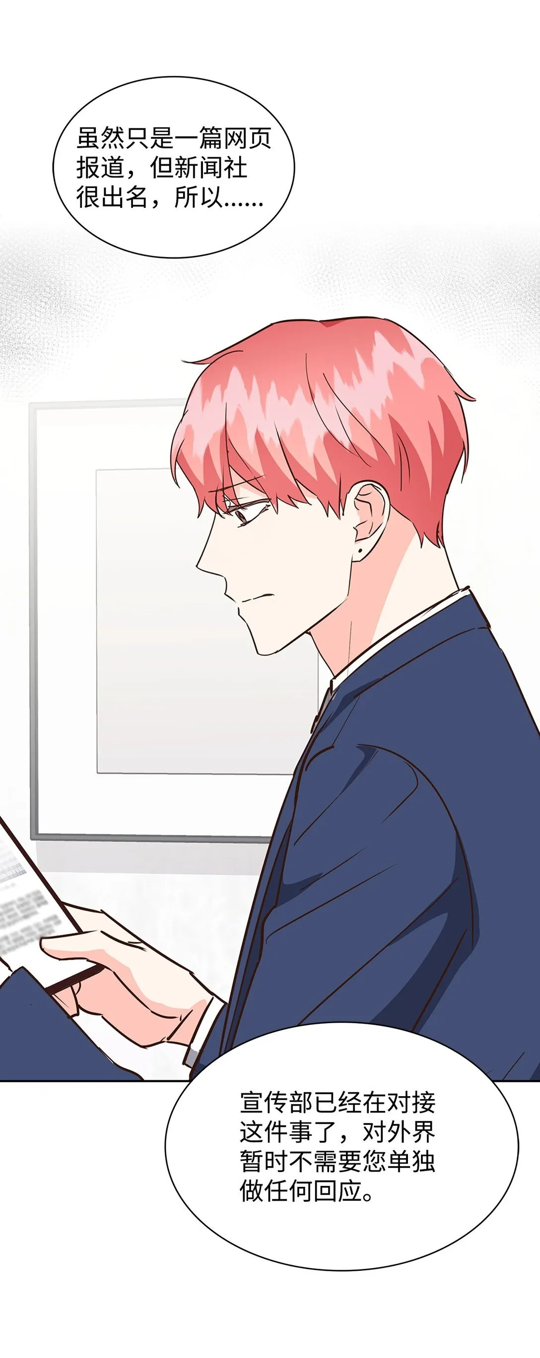 156 报道 第12页