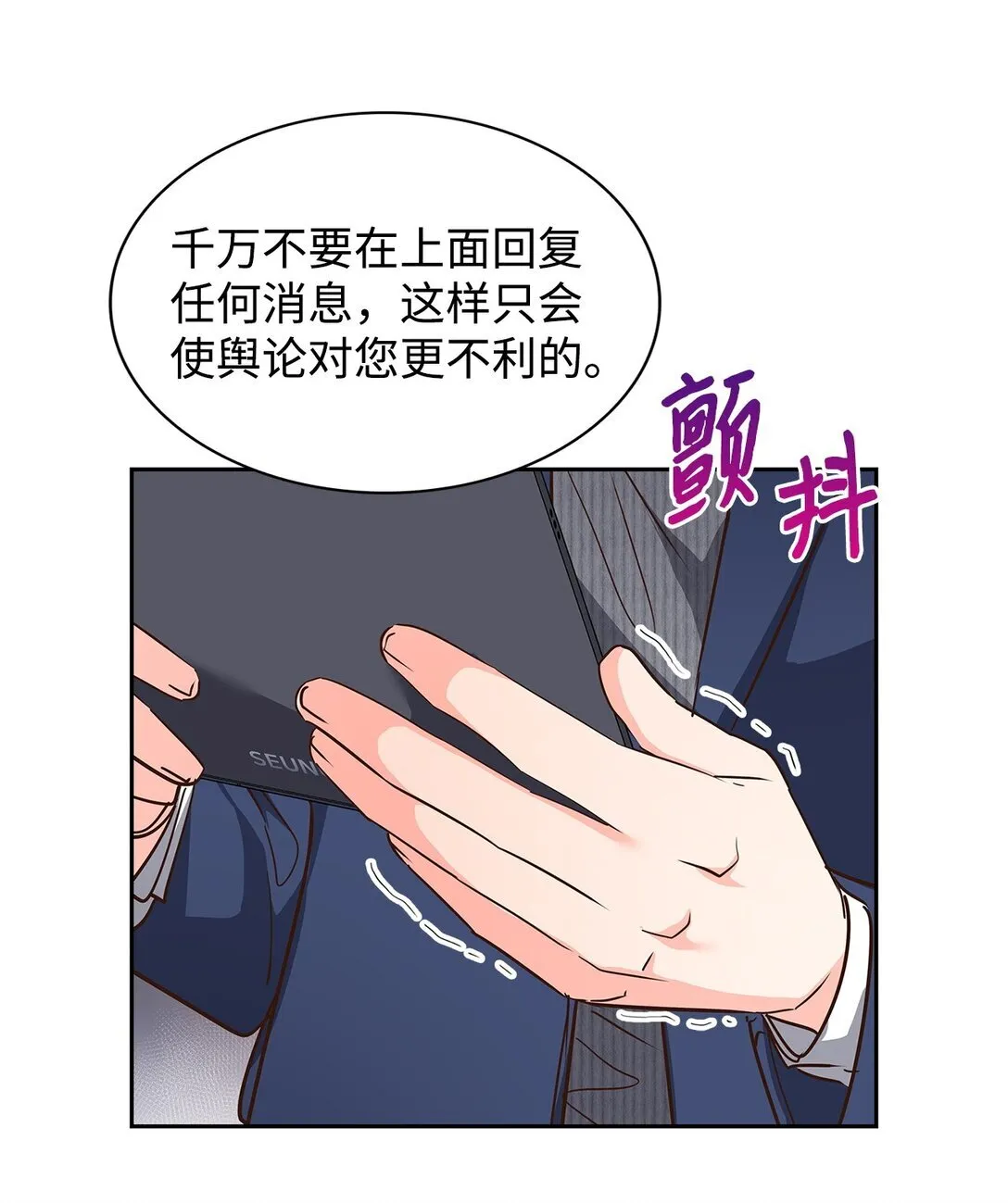 156 报道 第15页