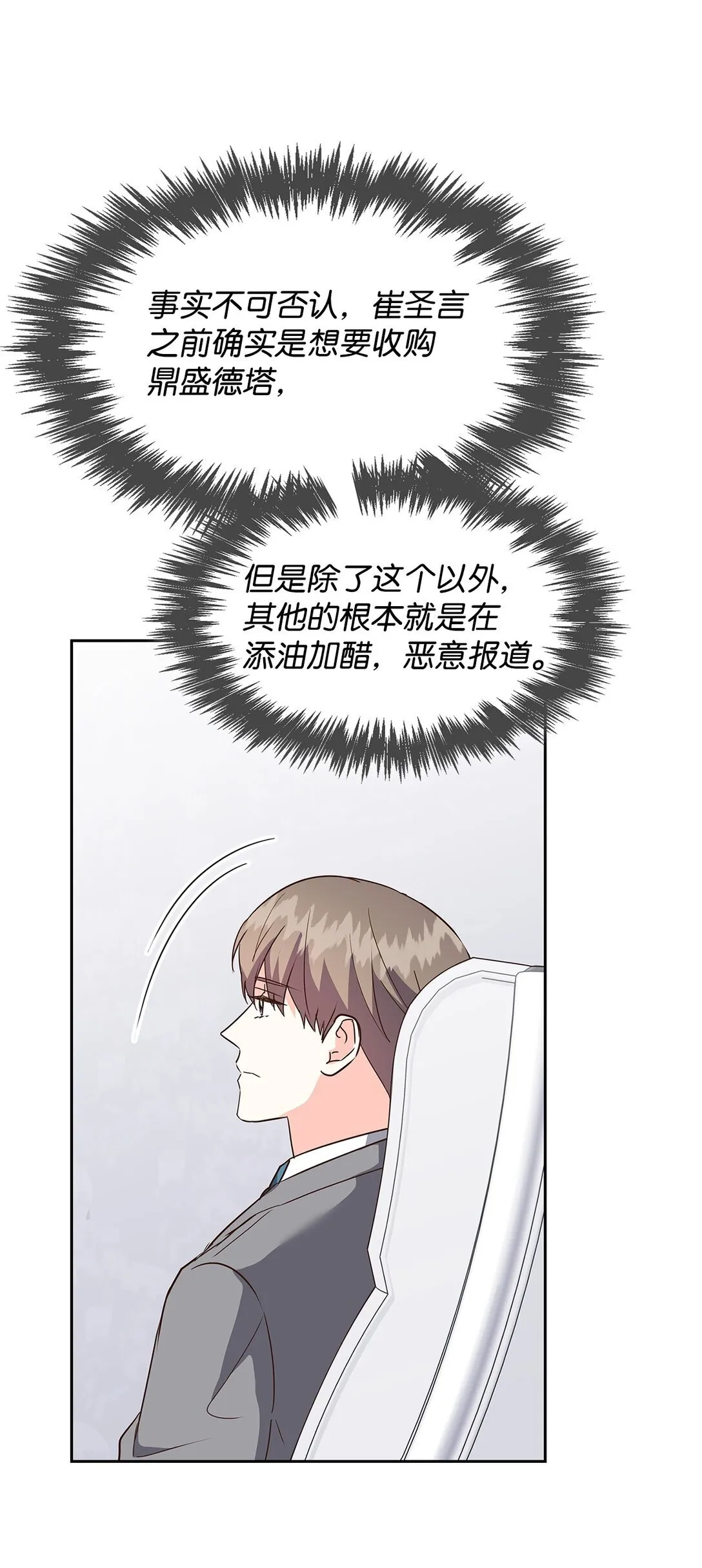 156 报道 第29页