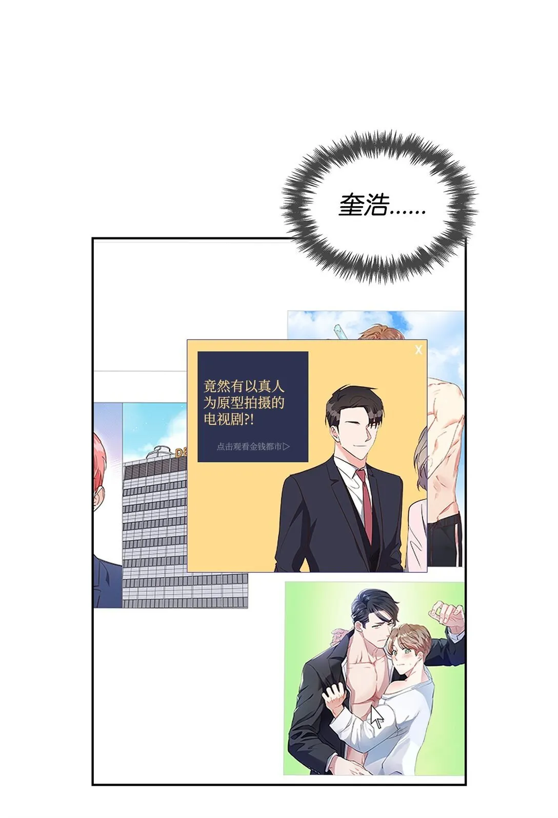 156 报道 第33页