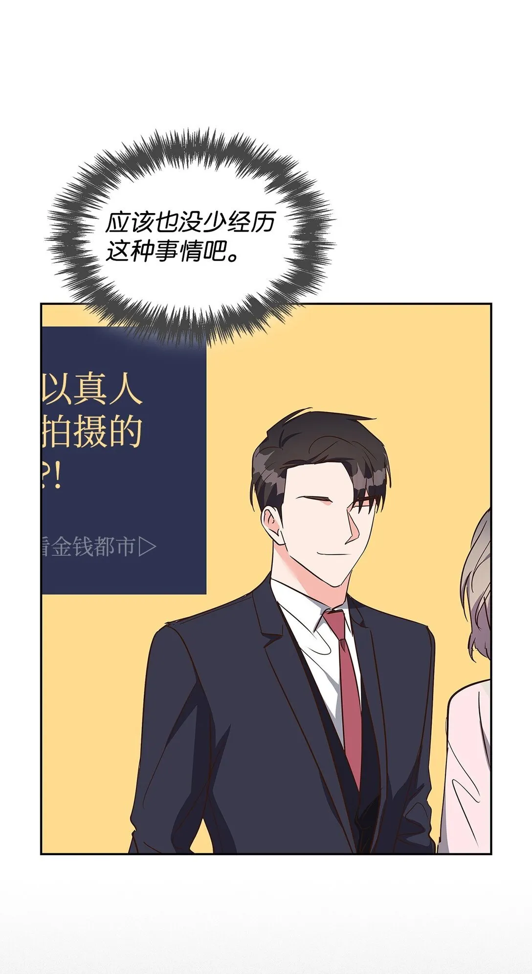 156 报道 第34页