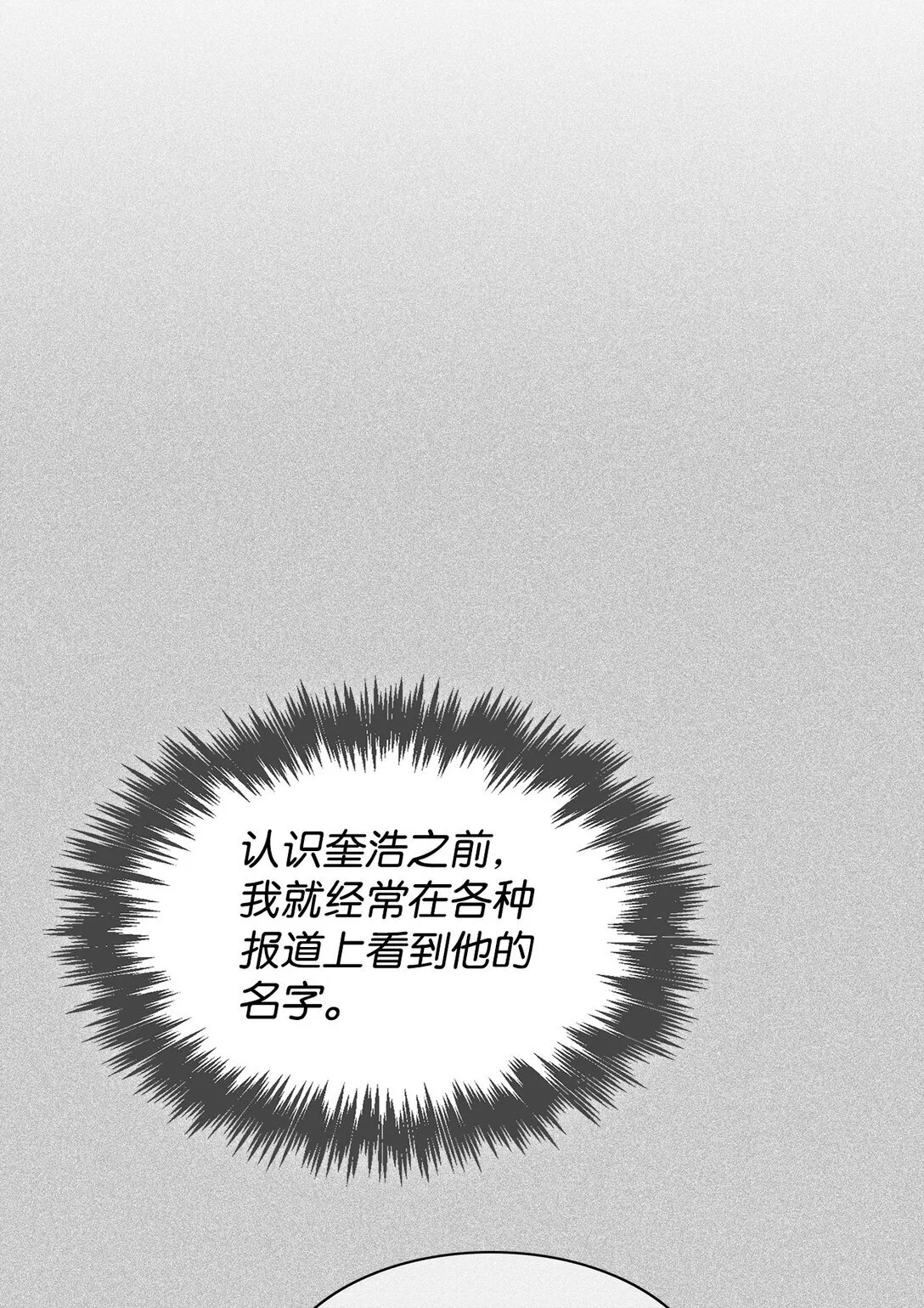 156 报道 第35页