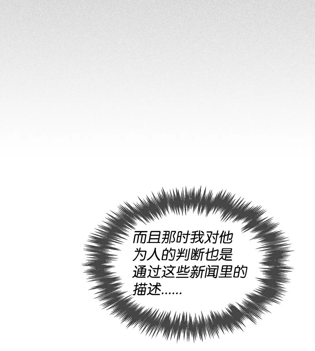 156 报道 第37页