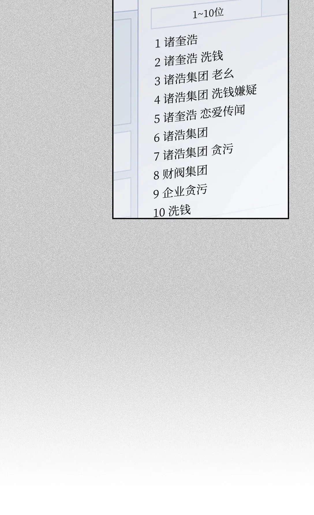 156 报道 第41页