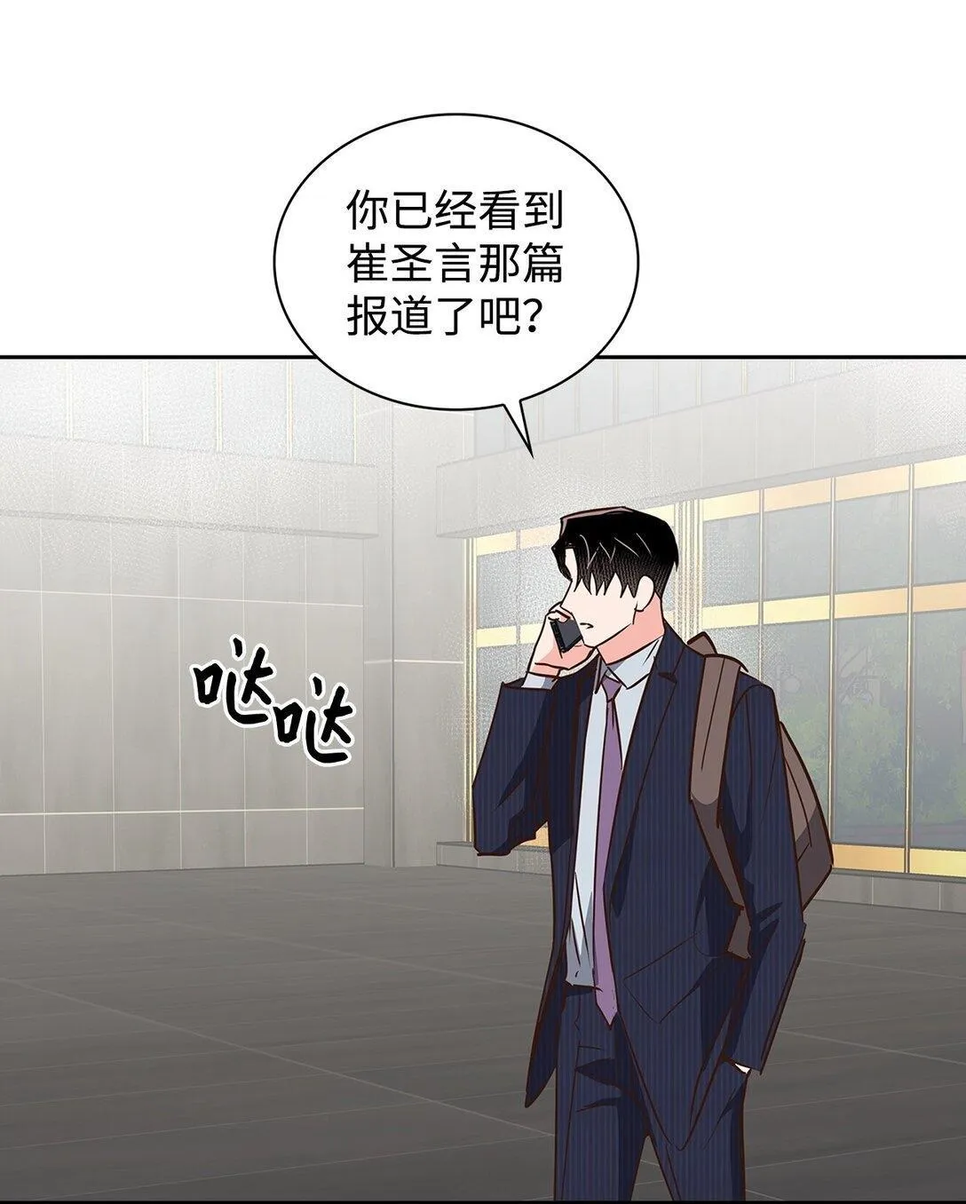156 报道 第50页