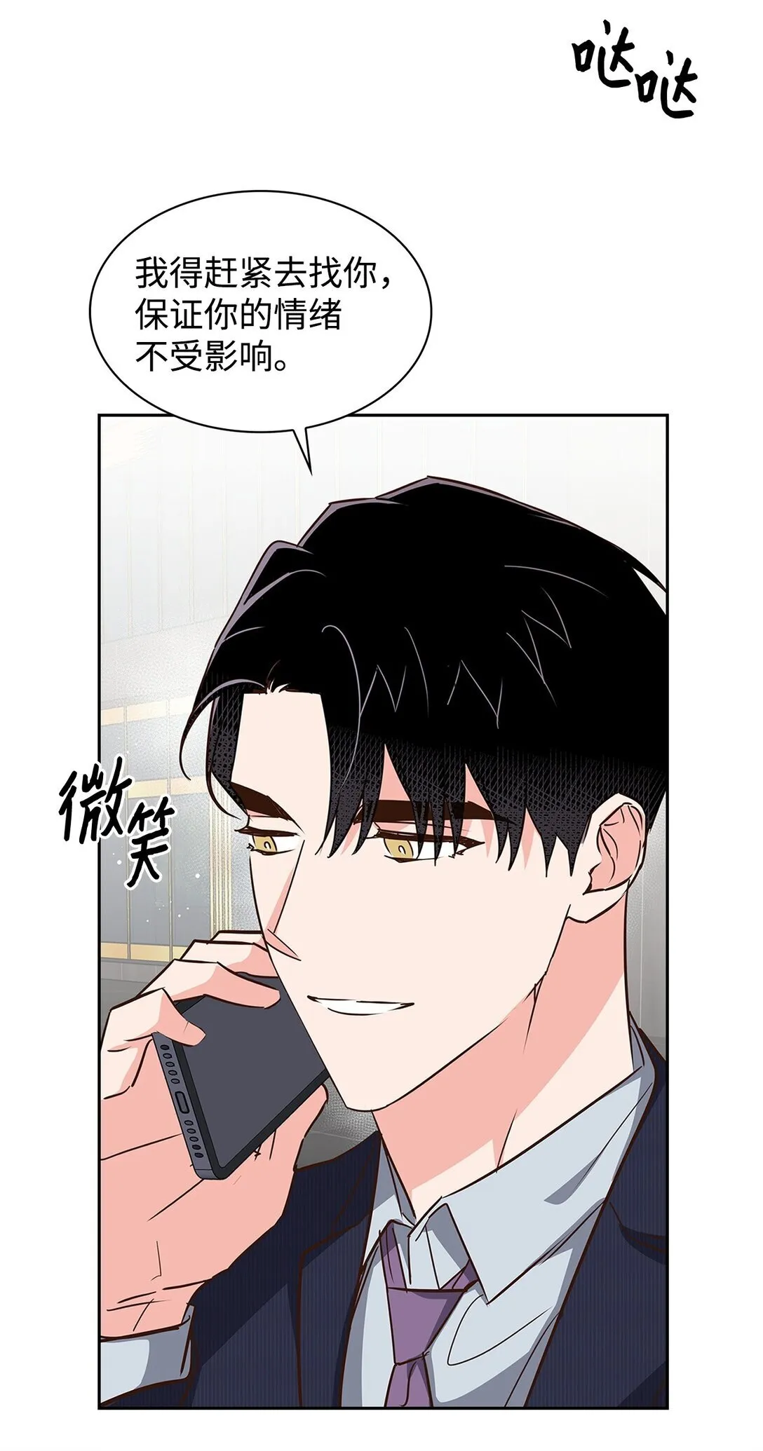 156 报道 第51页