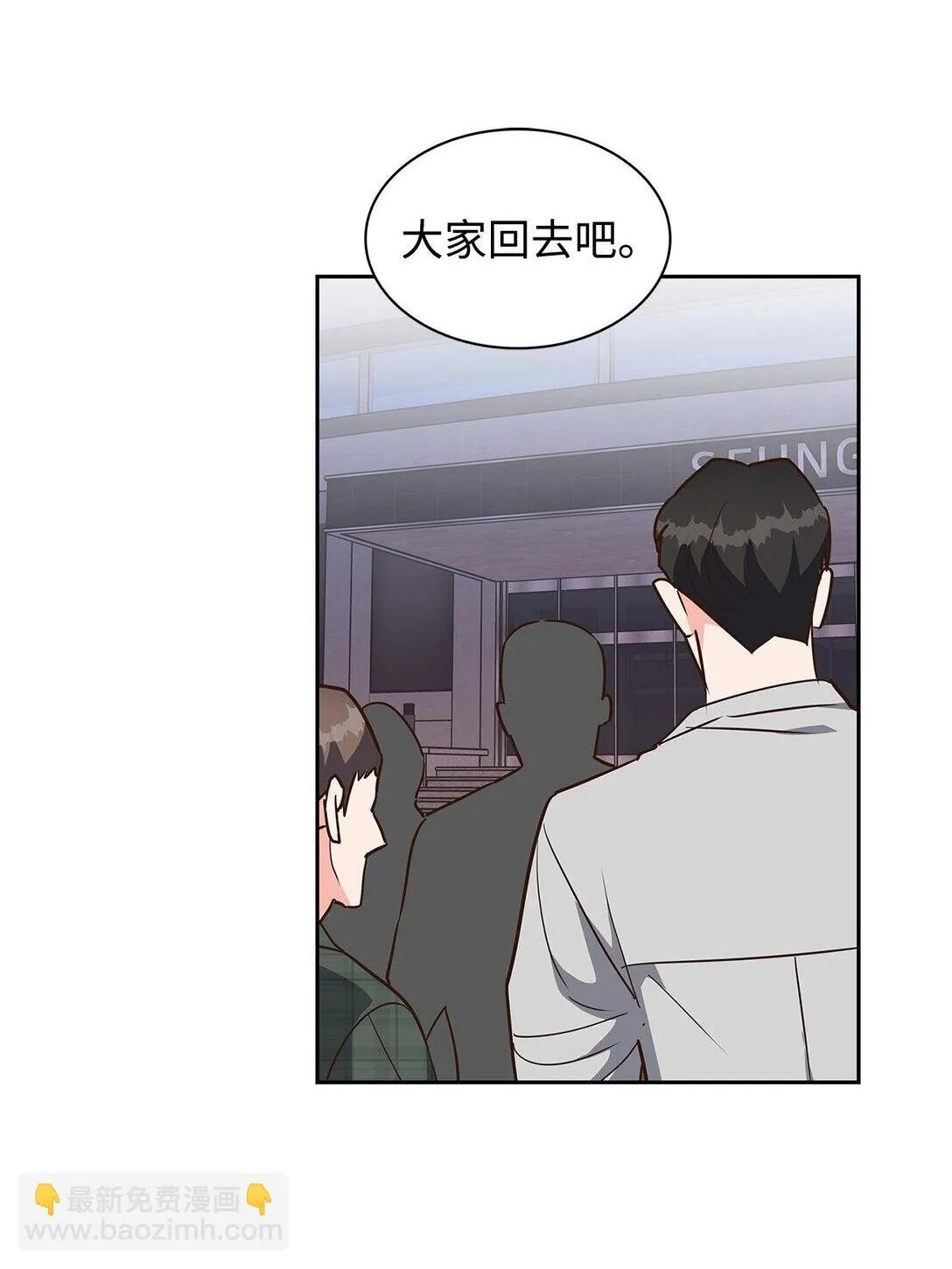 157 怒怼记者 第2页