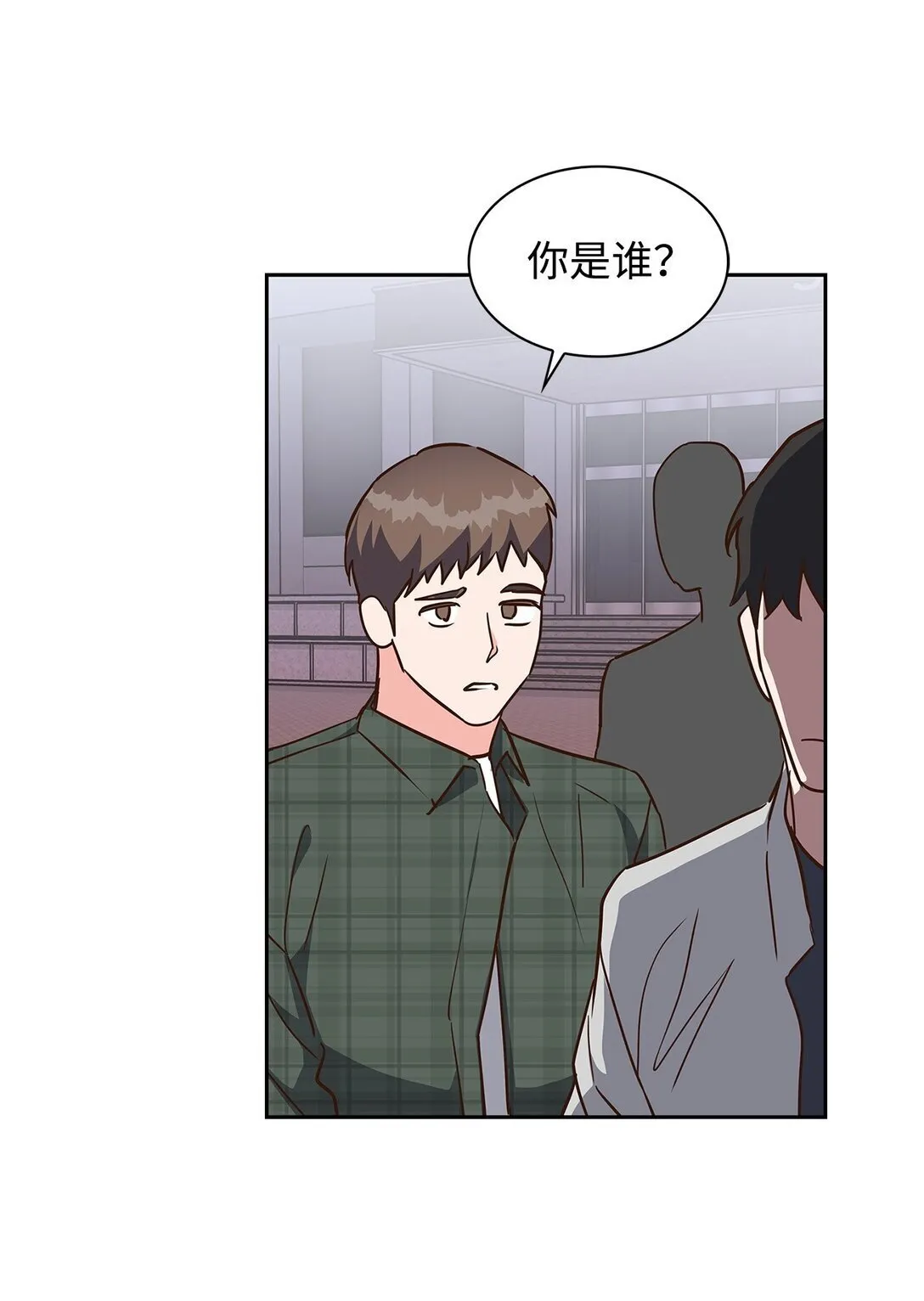 157 怒怼记者 第4页