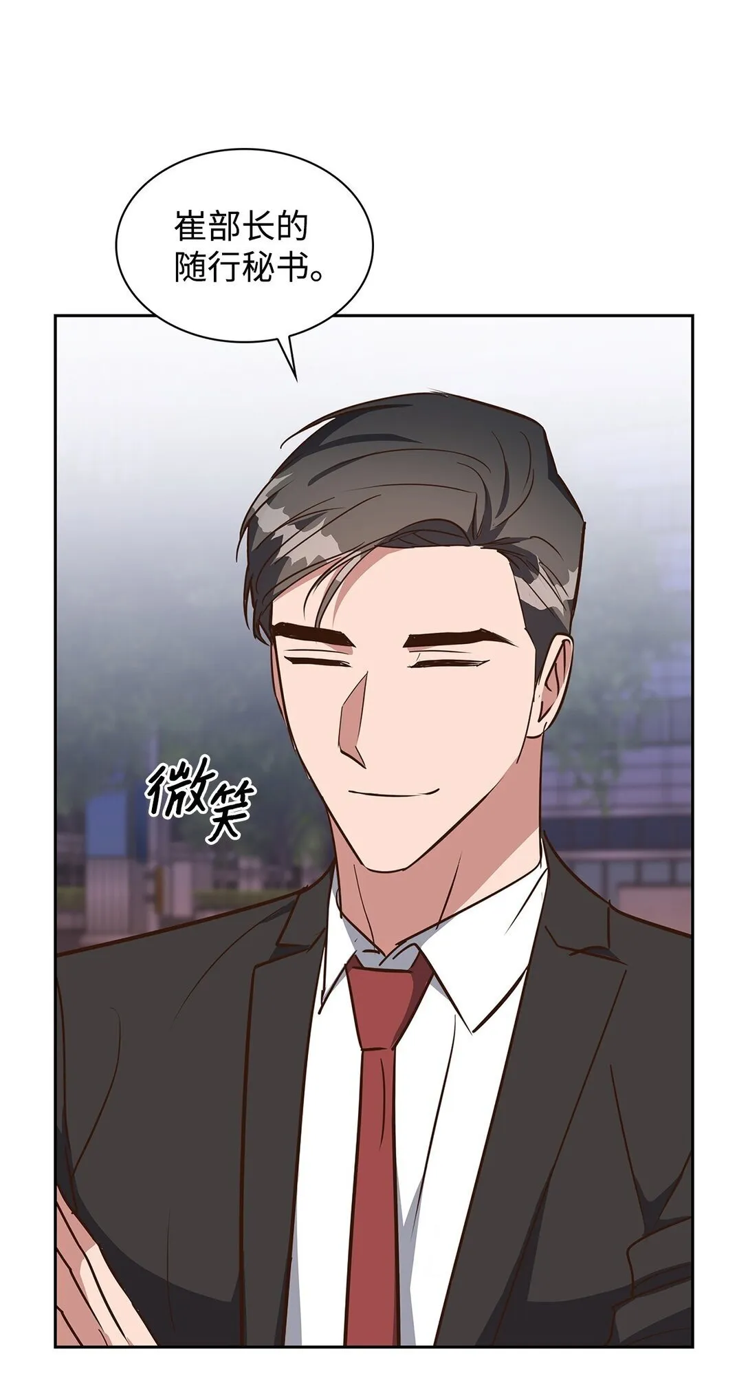 157 怒怼记者 第5页