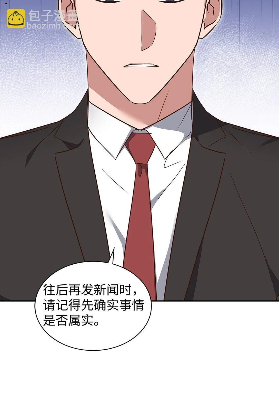 157 怒怼记者 第8页
