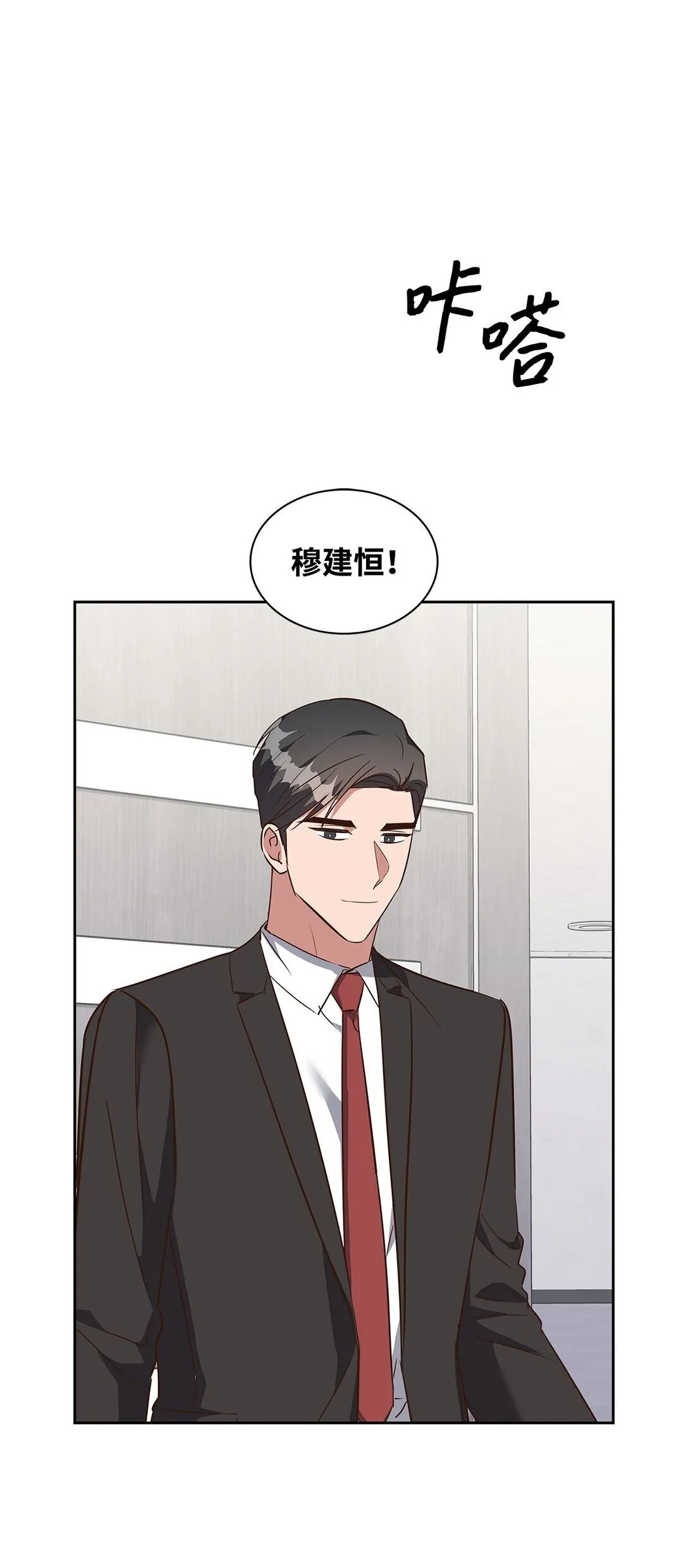157 怒怼记者 第13页