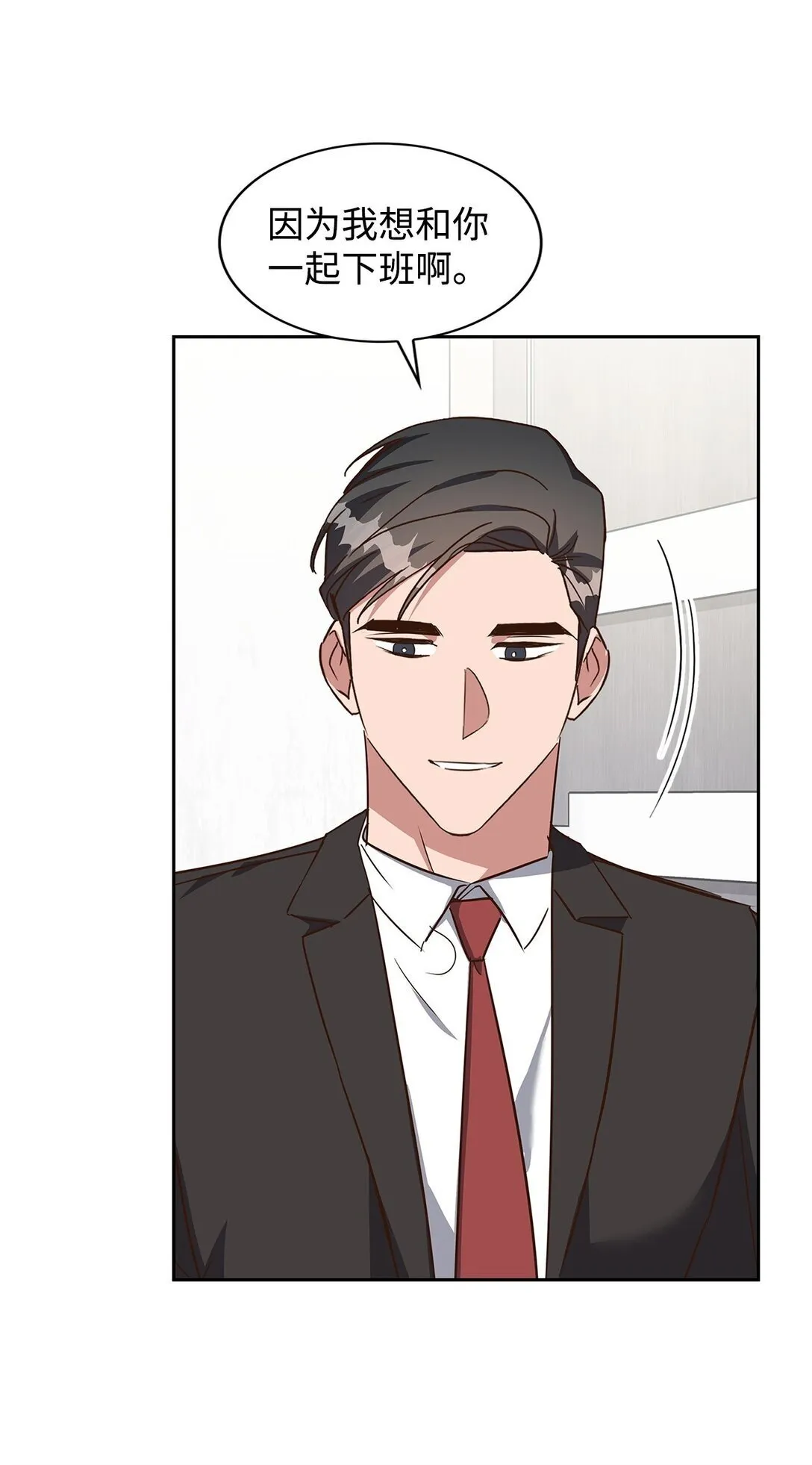 157 怒怼记者 第15页