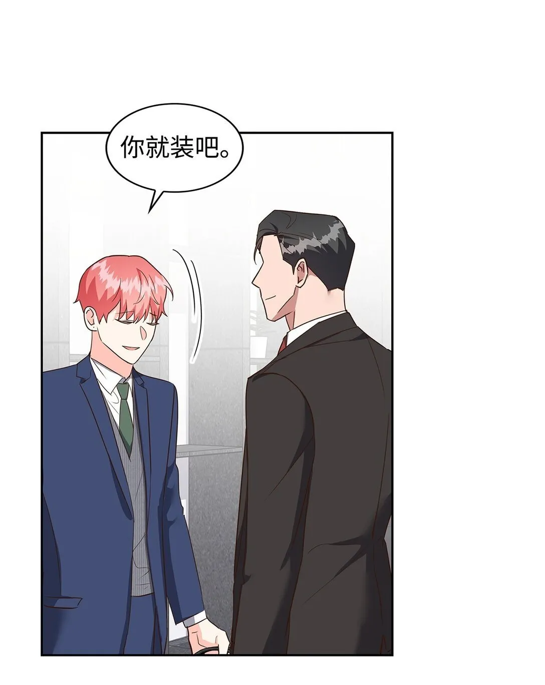 157 怒怼记者 第18页
