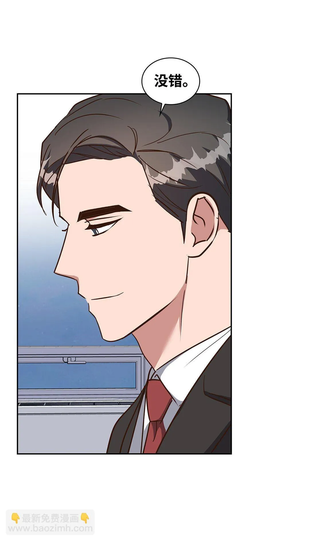 157 怒怼记者 第36页