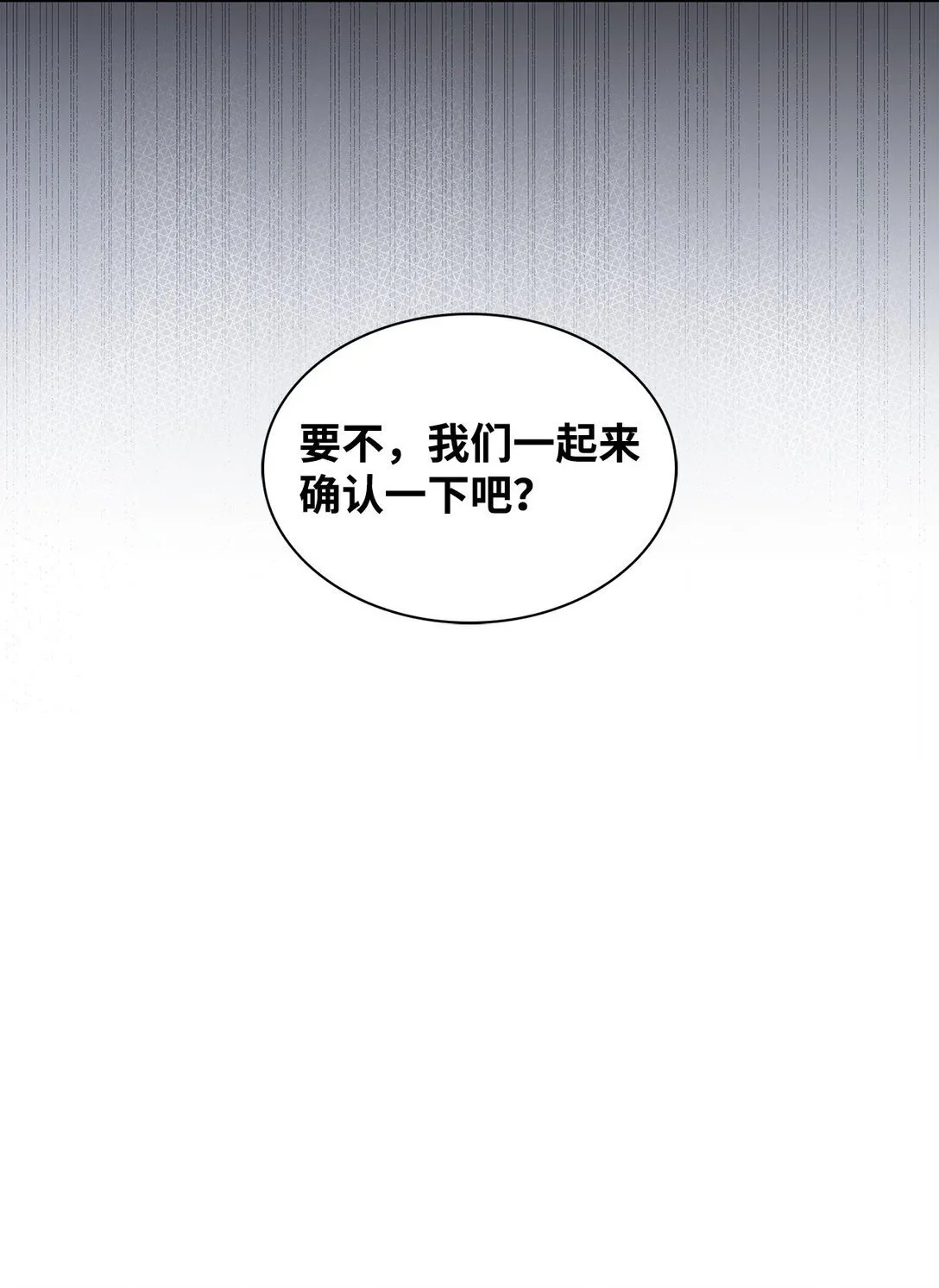 157 怒怼记者 第62页