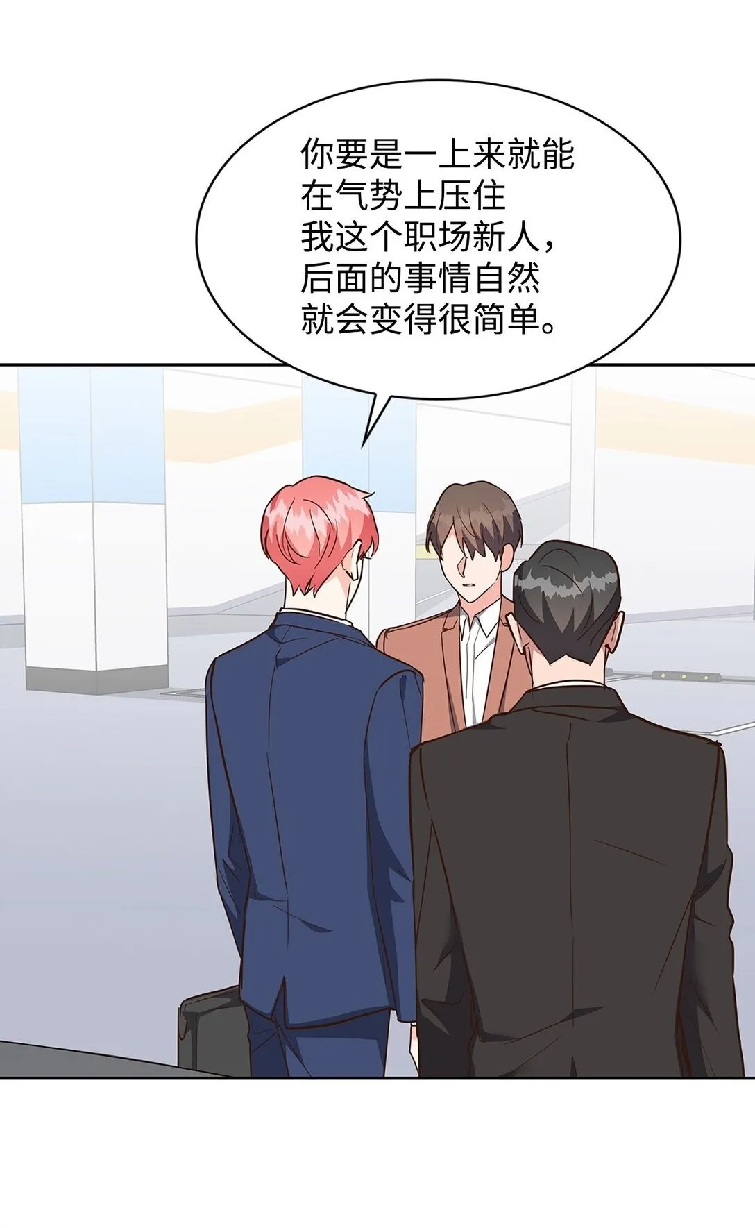 158 正面交锋 第2页