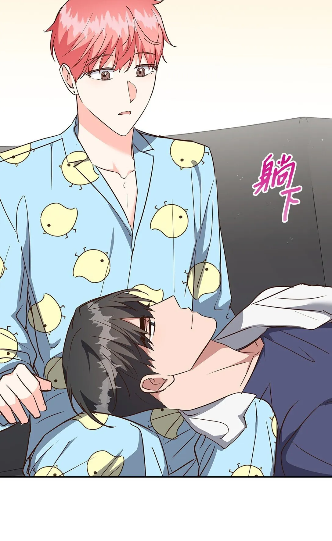 158 正面交锋 第32页