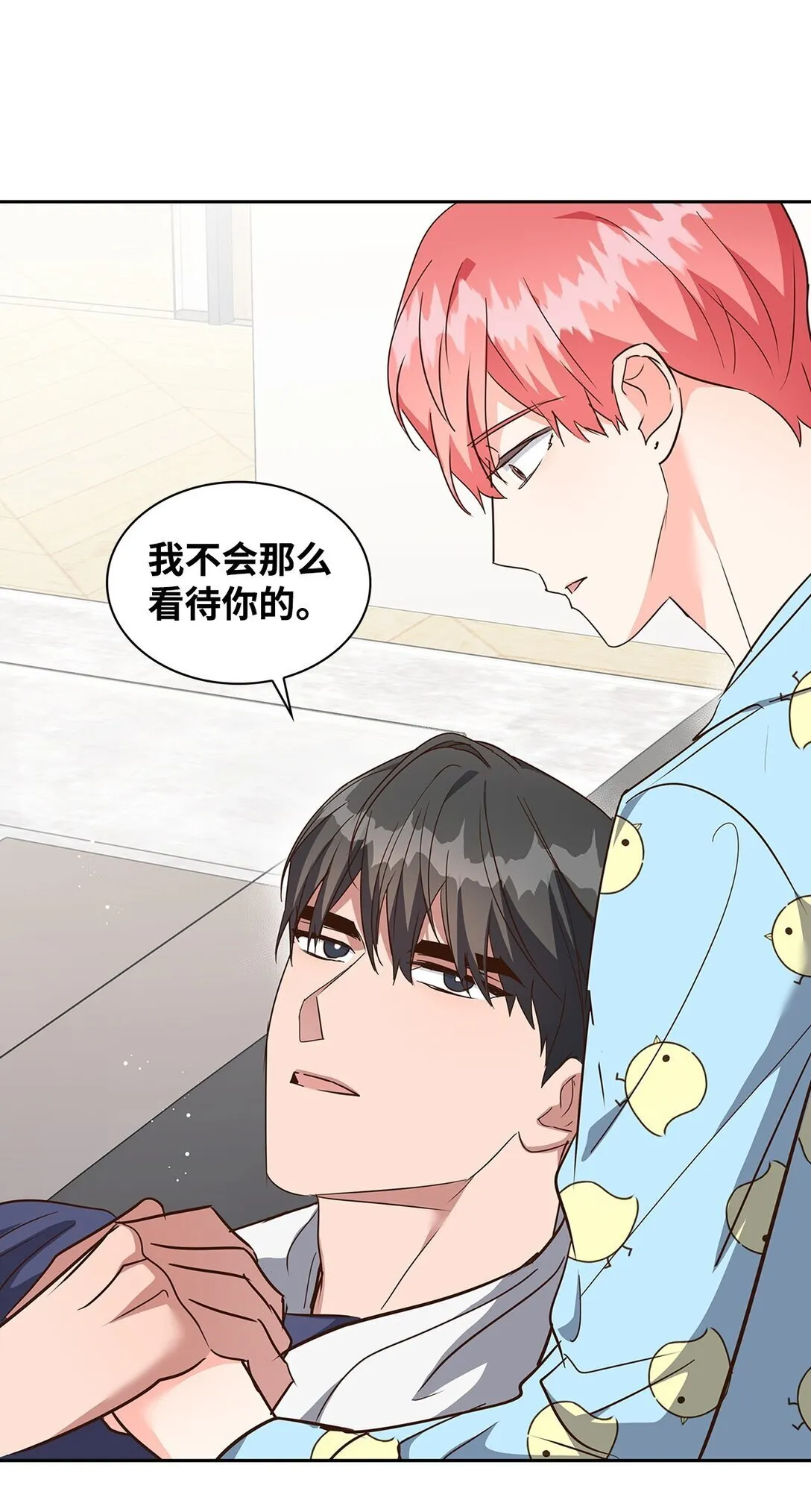 158 正面交锋 第38页