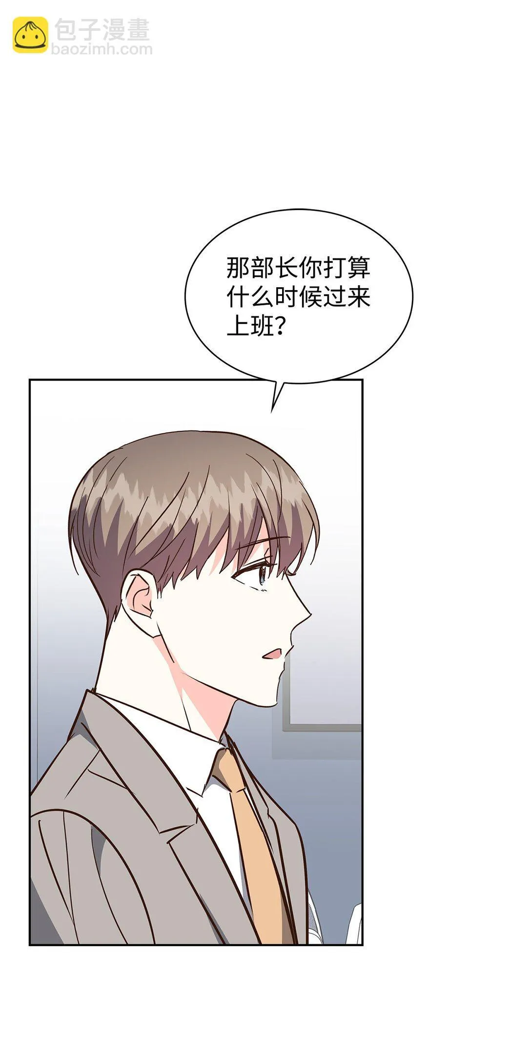 158 正面交锋 第54页