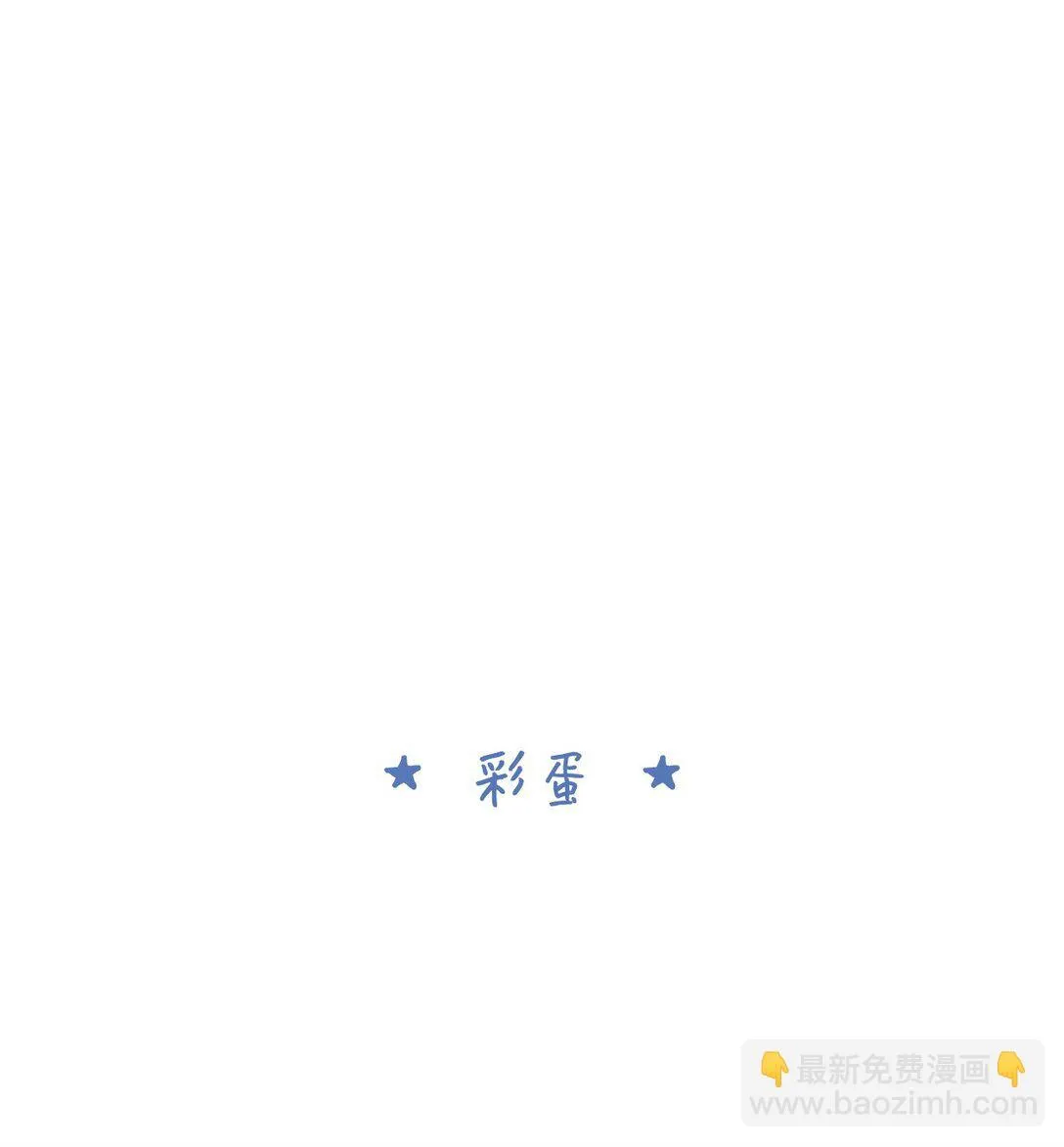 158 正面交锋 第63页