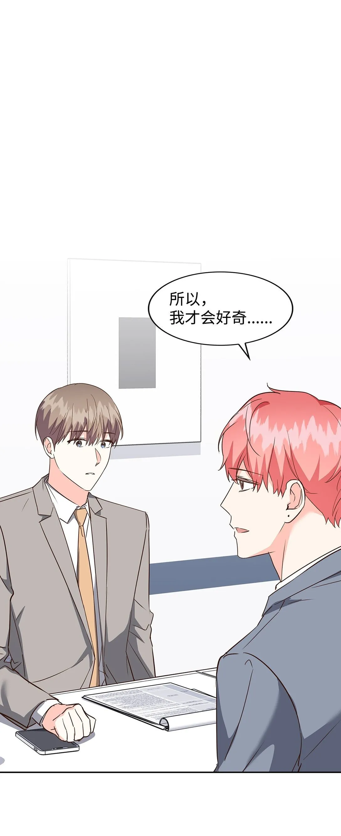 159 理解 第1页