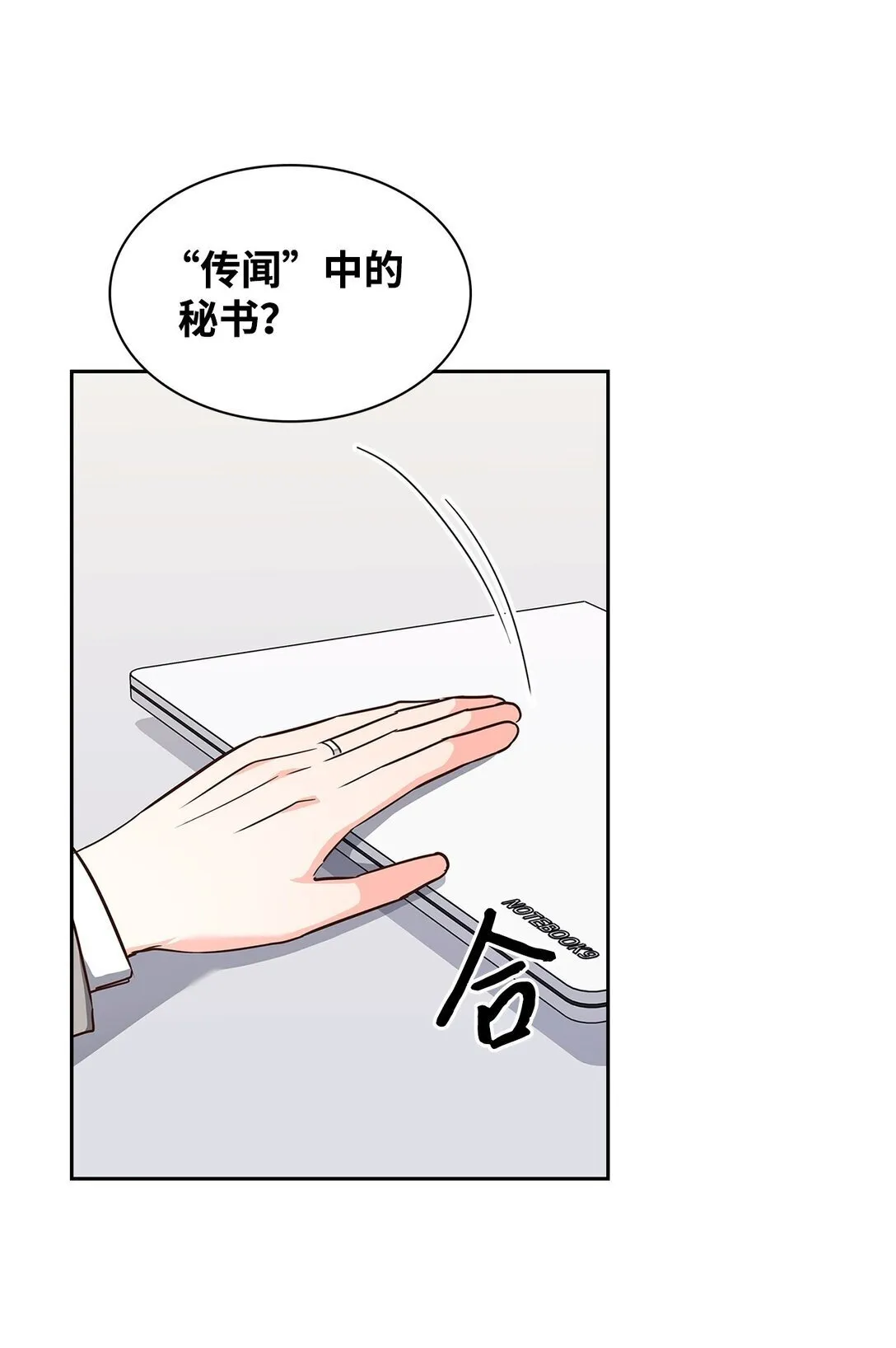 159 理解 第4页
