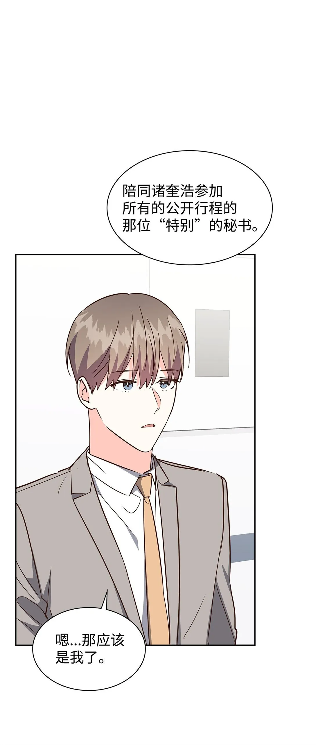 159 理解 第6页