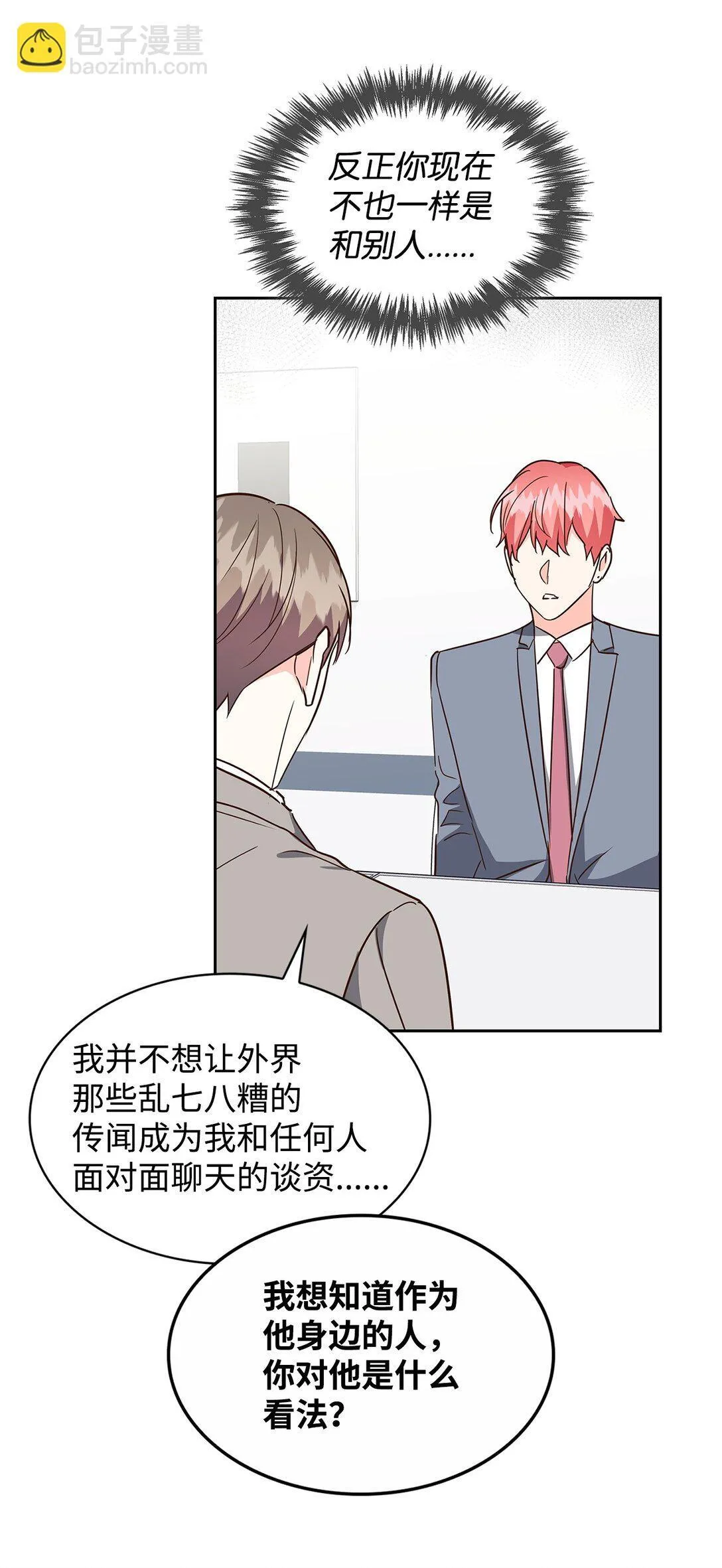 159 理解 第8页