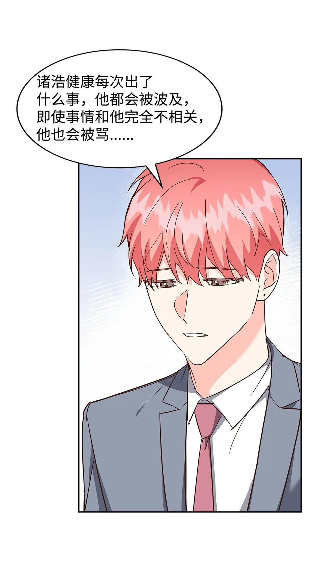 159 理解 第12页
