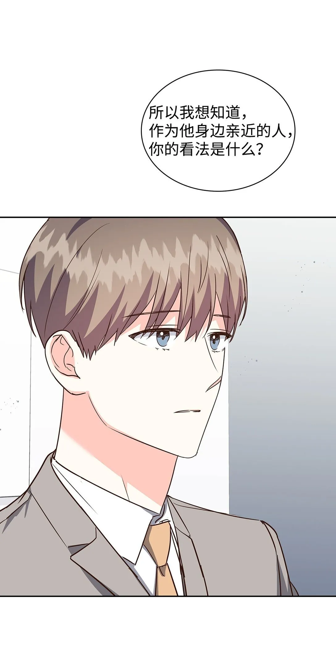 159 理解 第13页