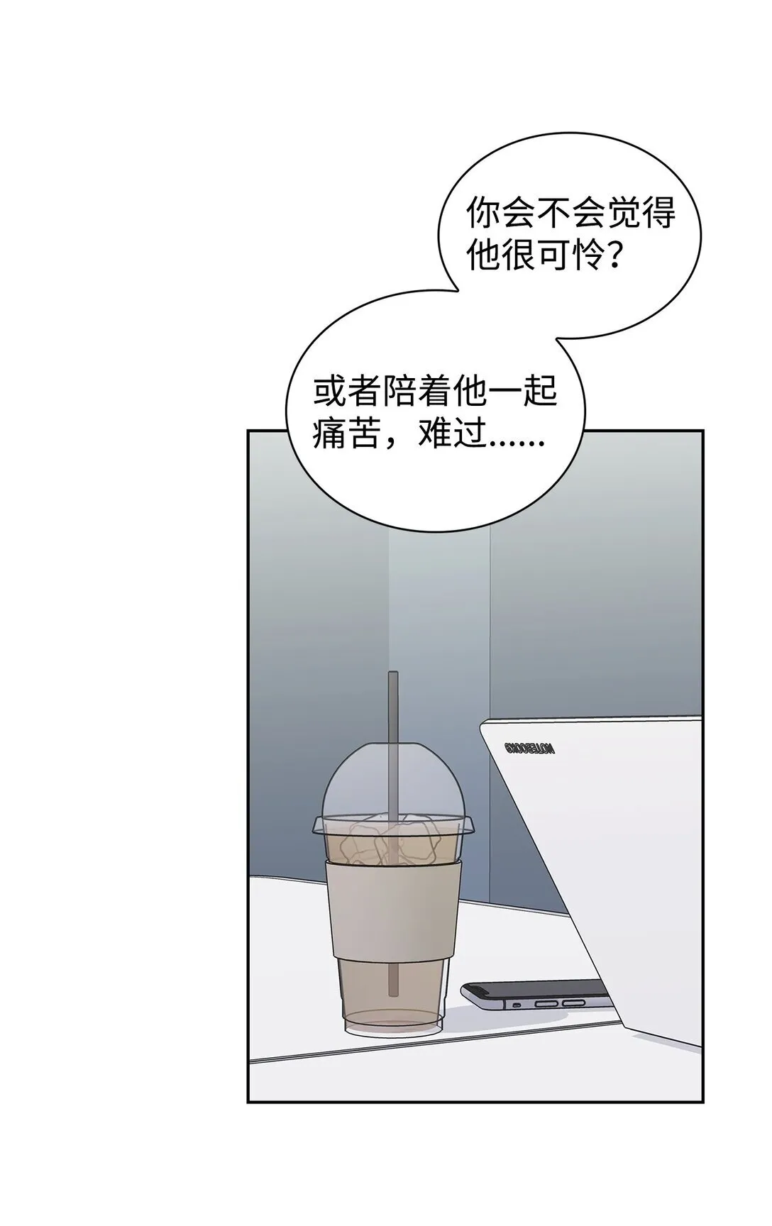 159 理解 第14页
