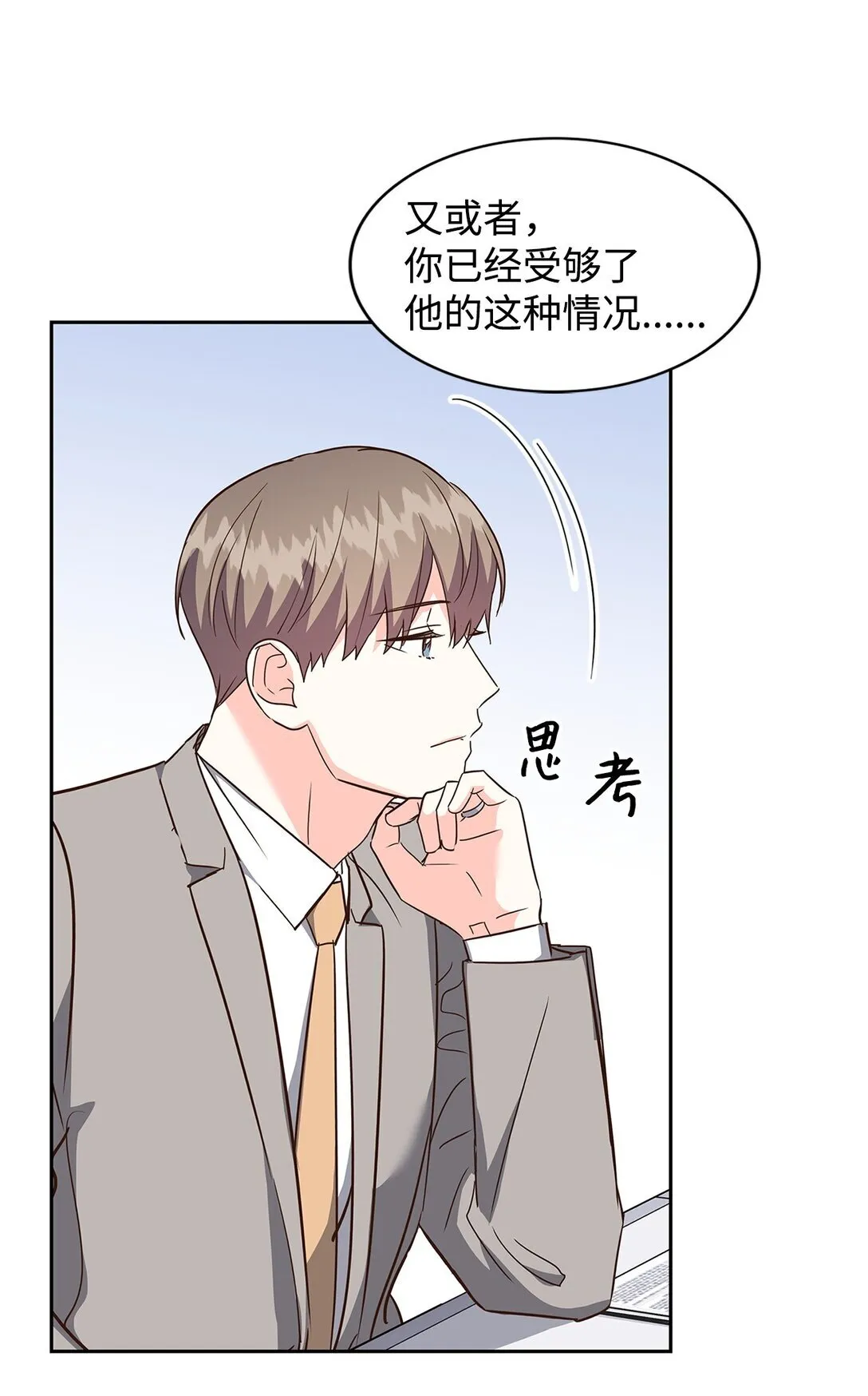 159 理解 第15页
