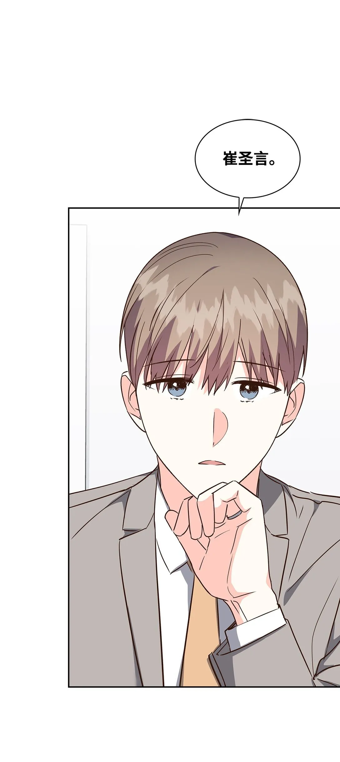 159 理解 第16页