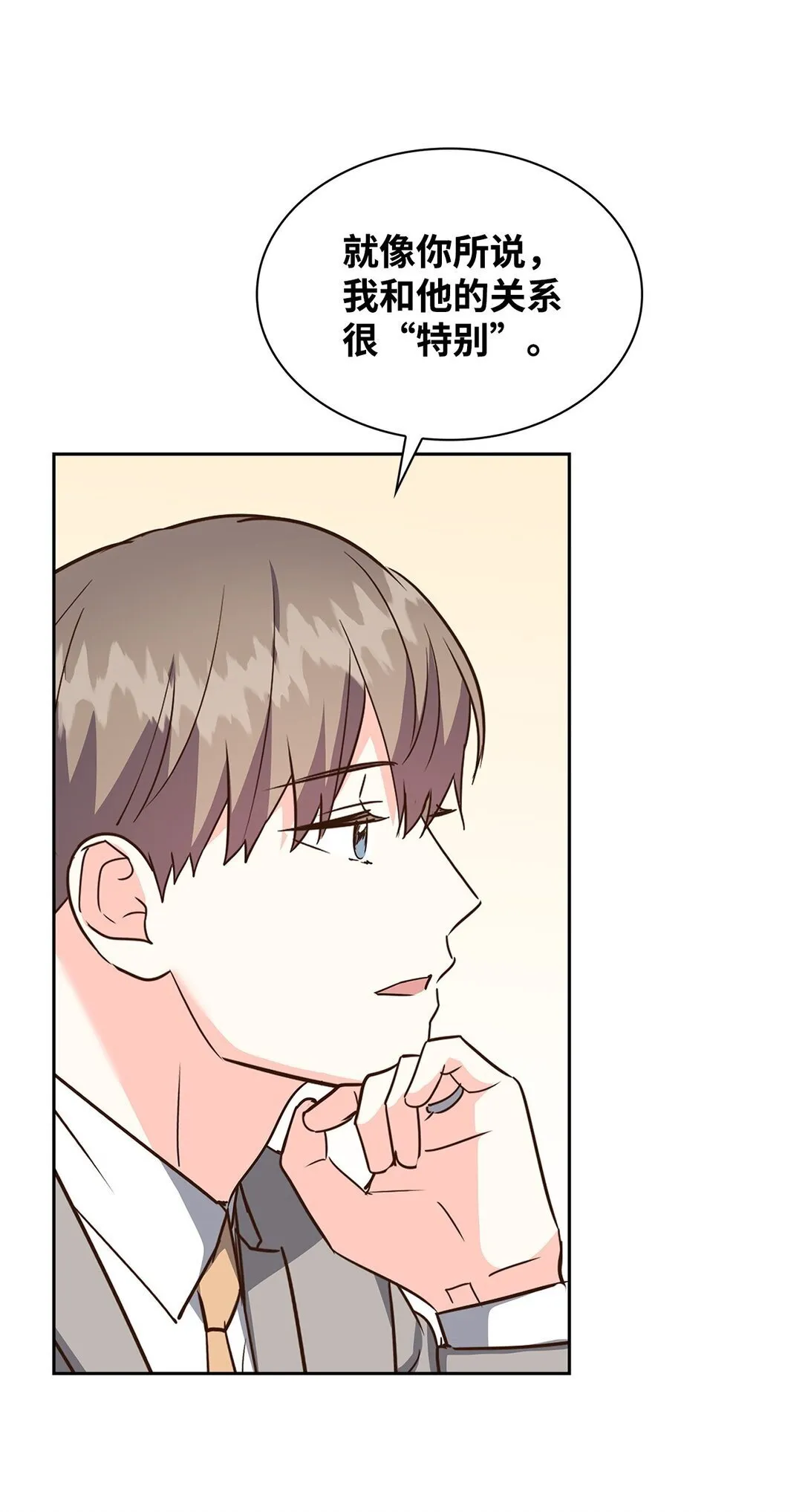 159 理解 第18页