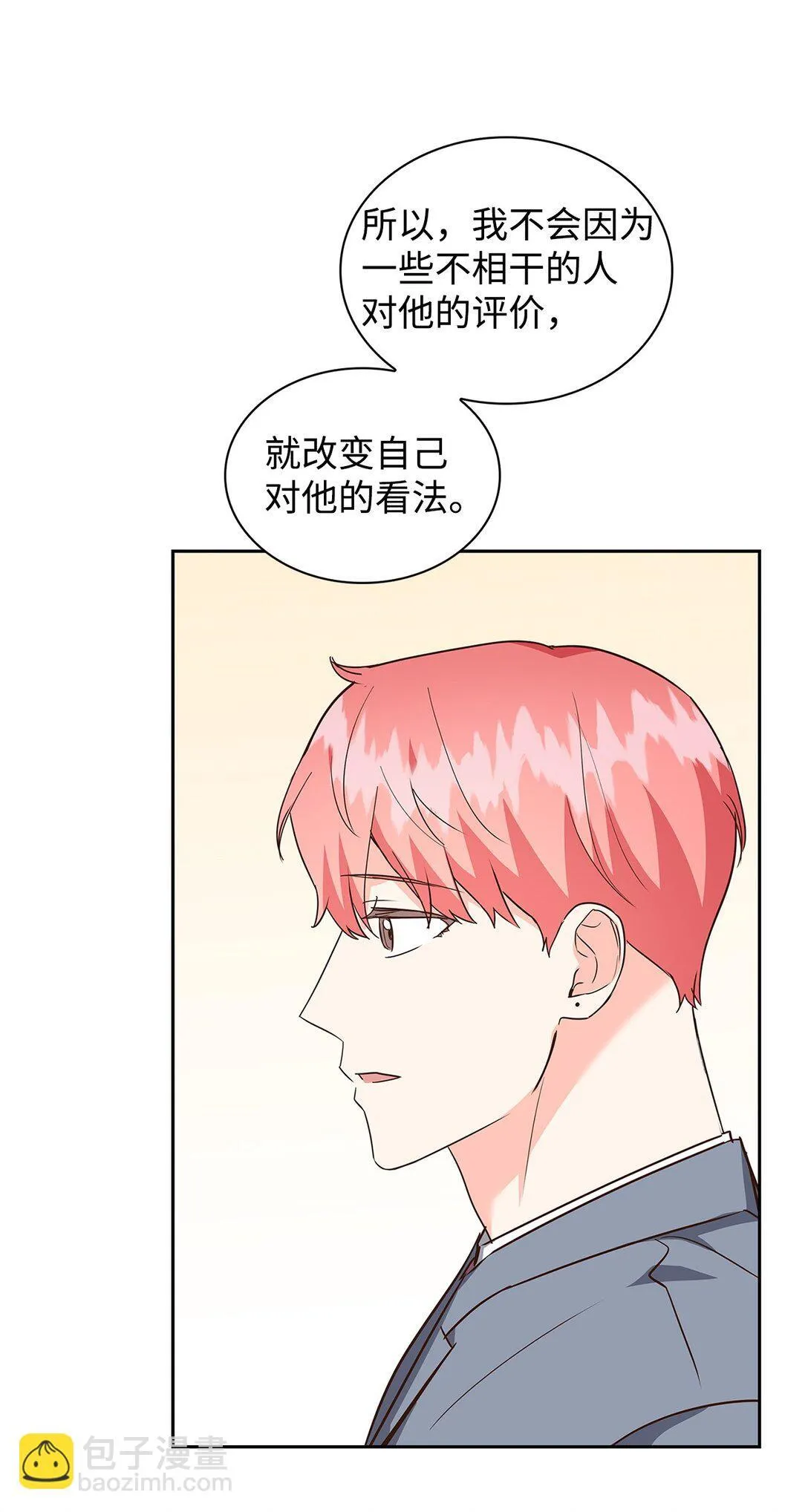 159 理解 第19页