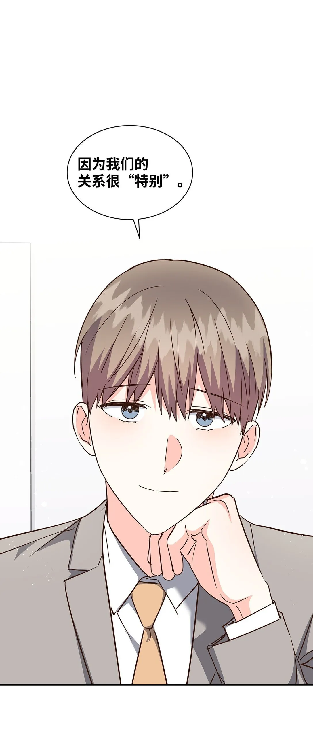 159 理解 第20页