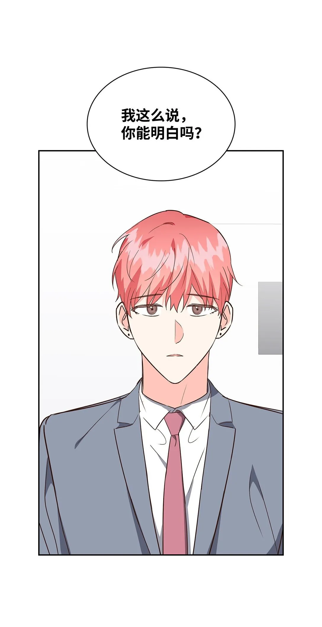 159 理解 第21页