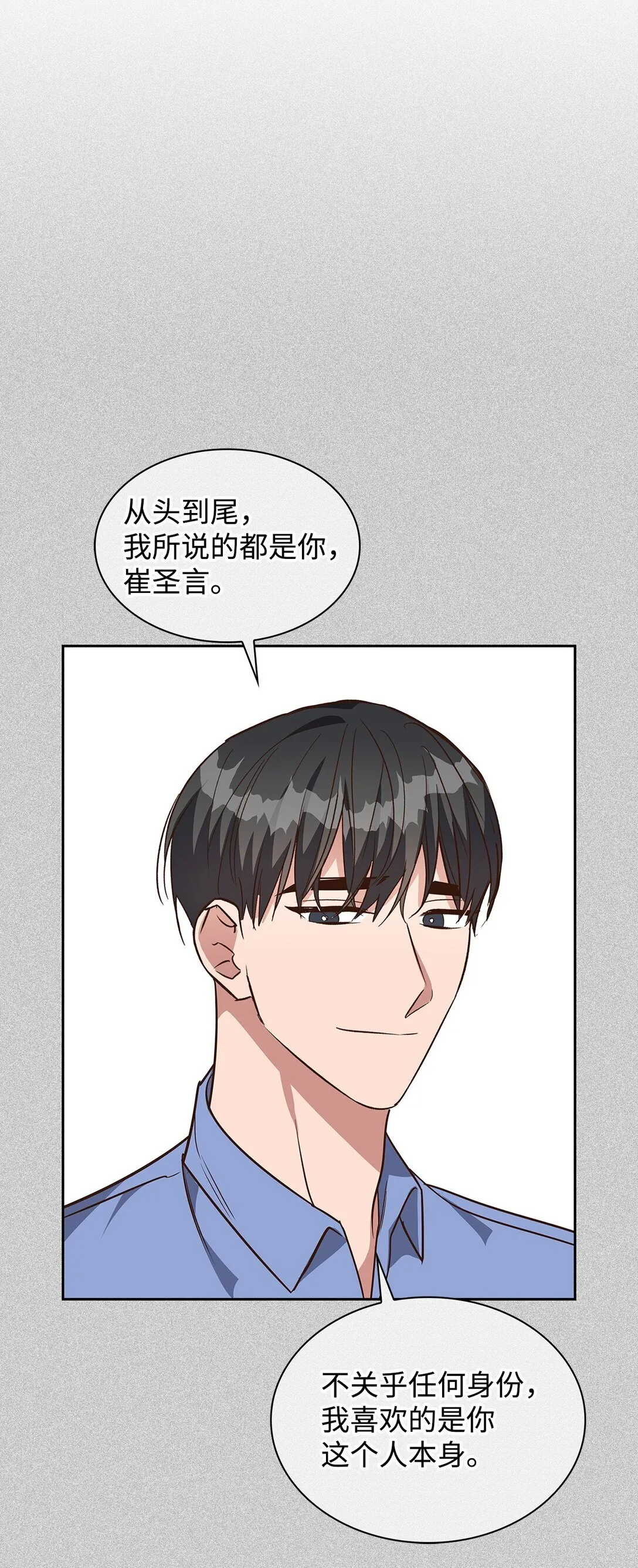 159 理解 第23页