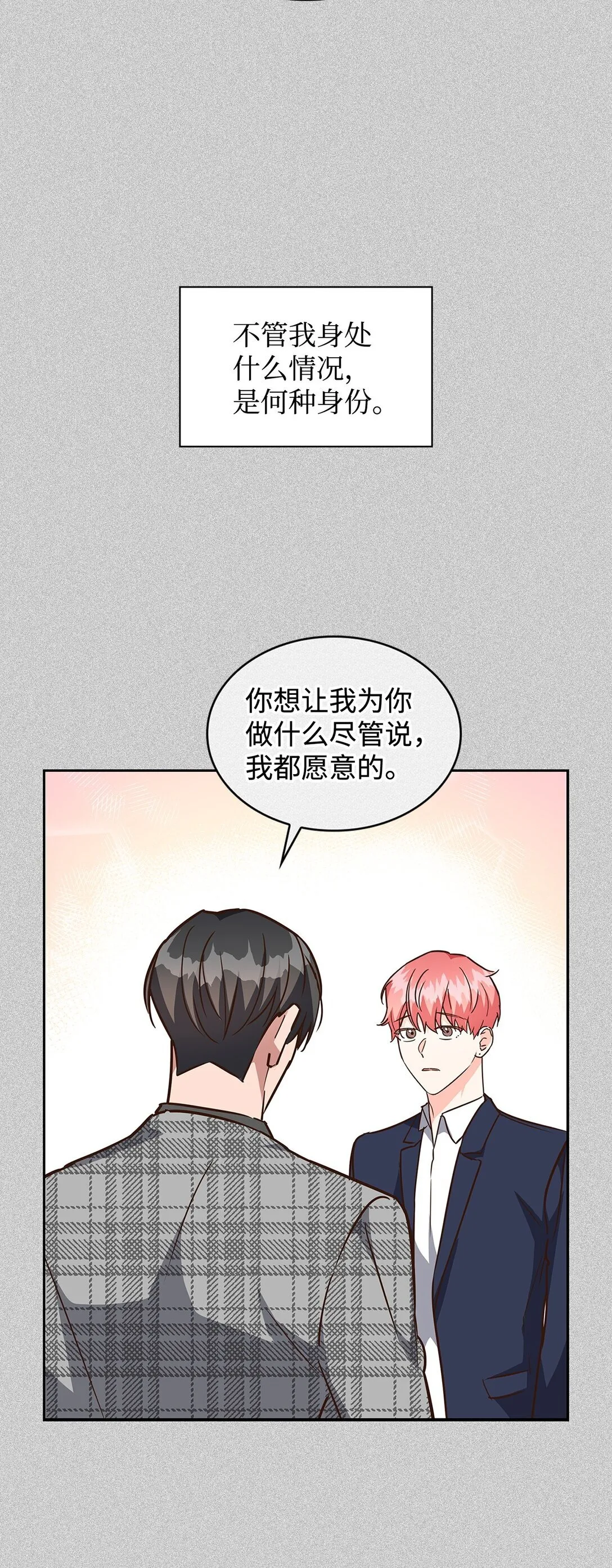 159 理解 第25页