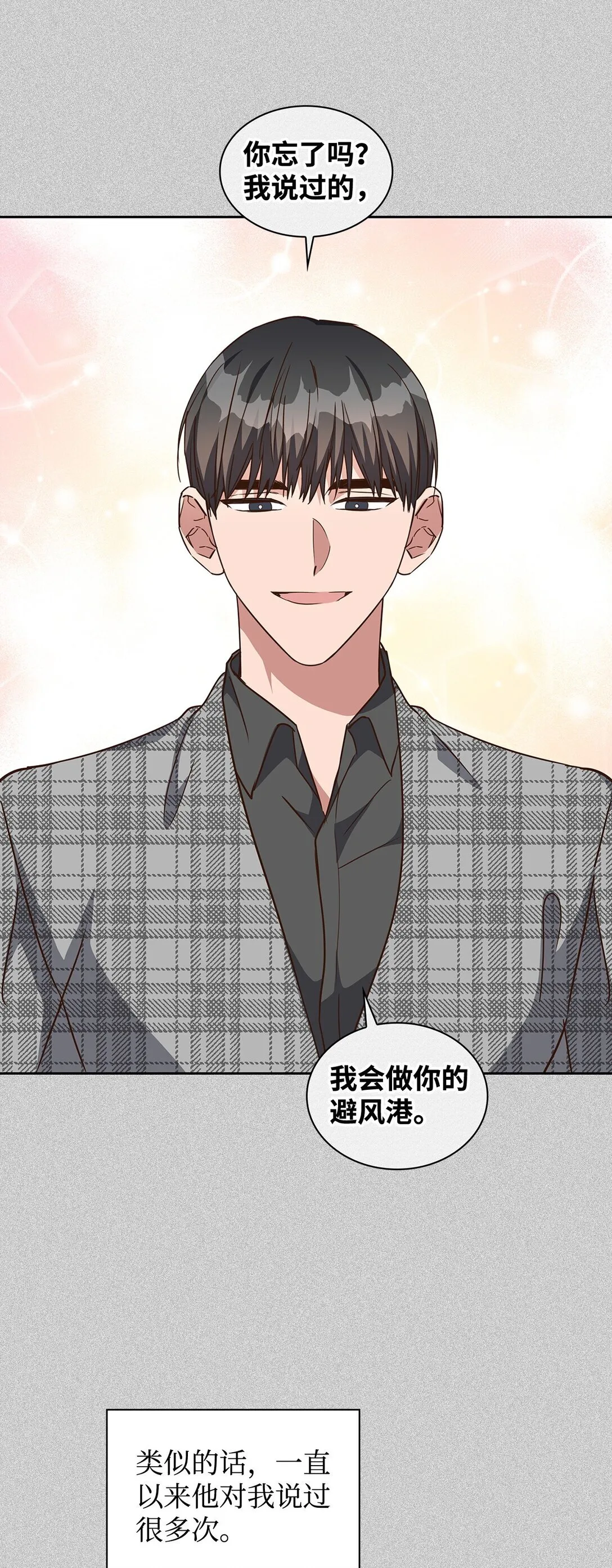 159 理解 第26页