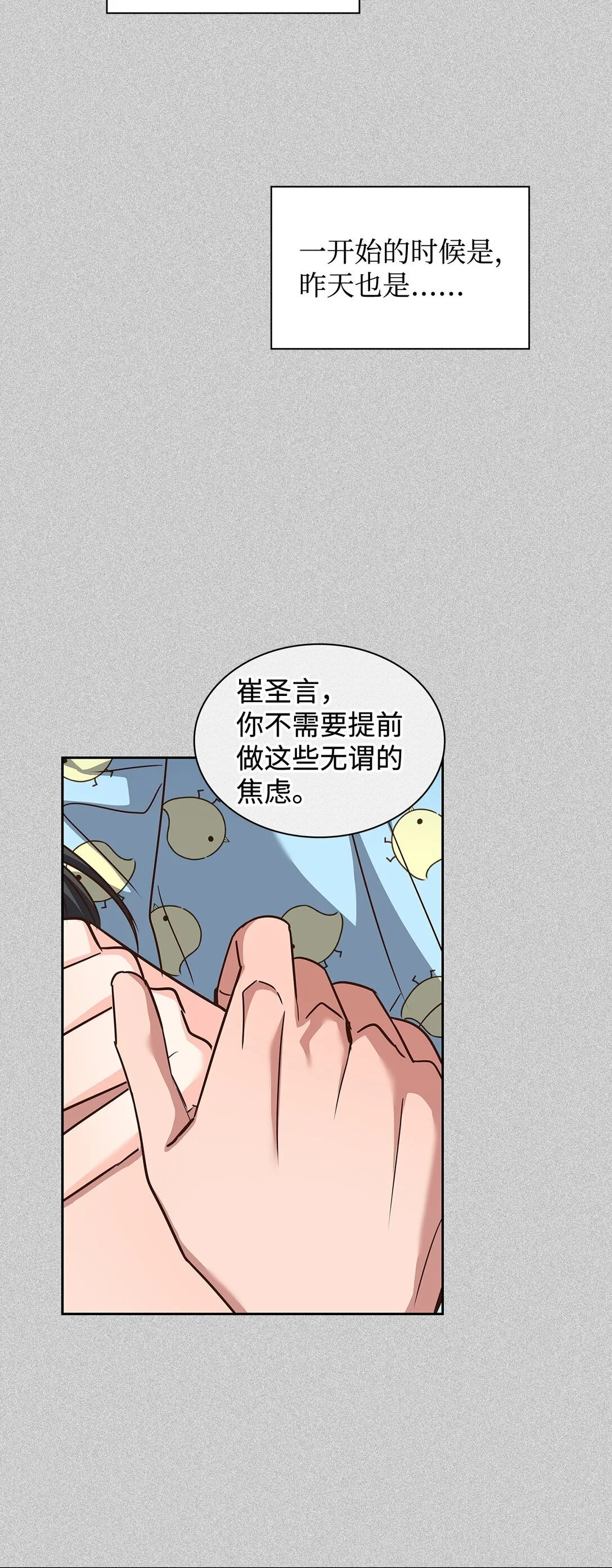 159 理解 第27页
