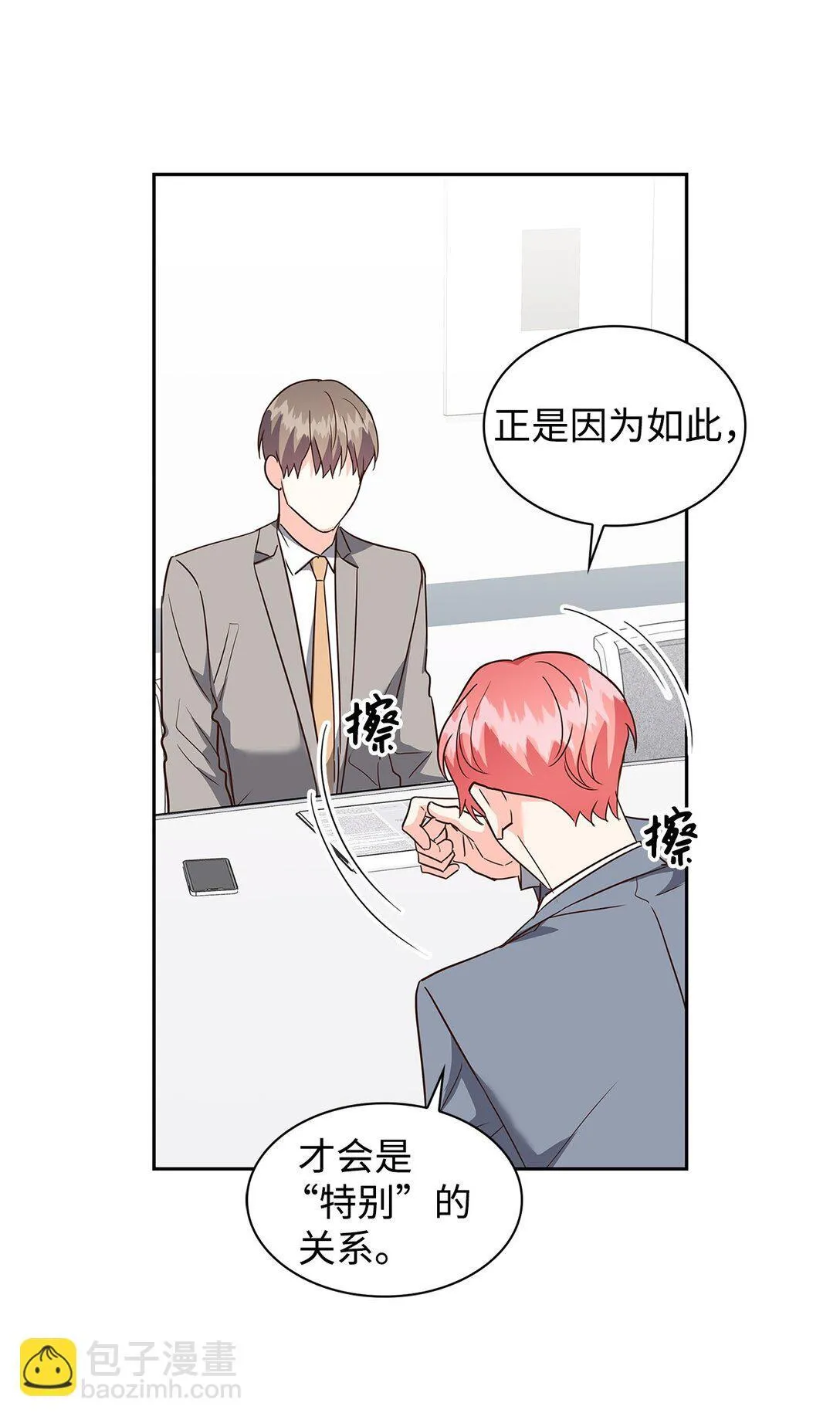 159 理解 第30页